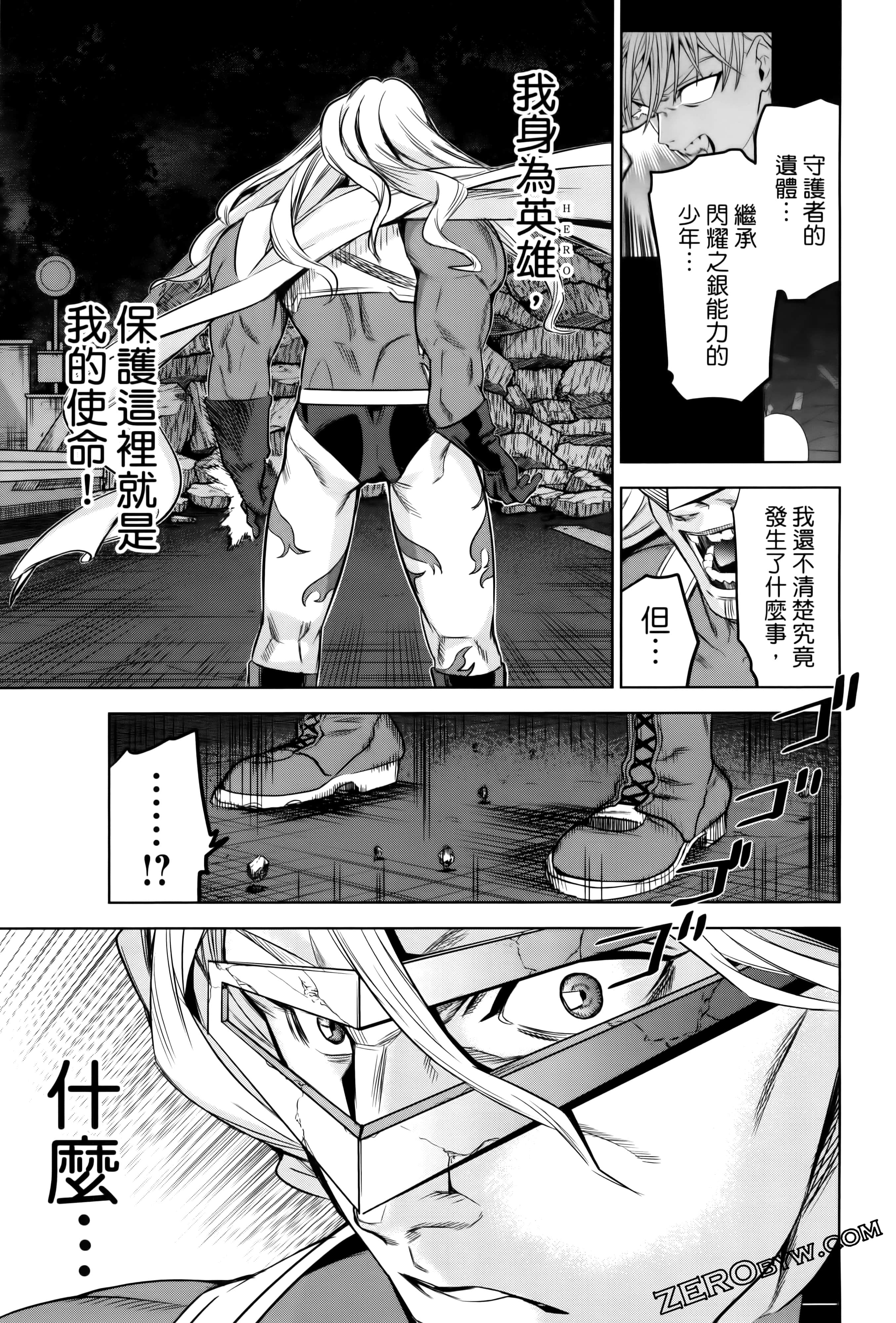 Page 147