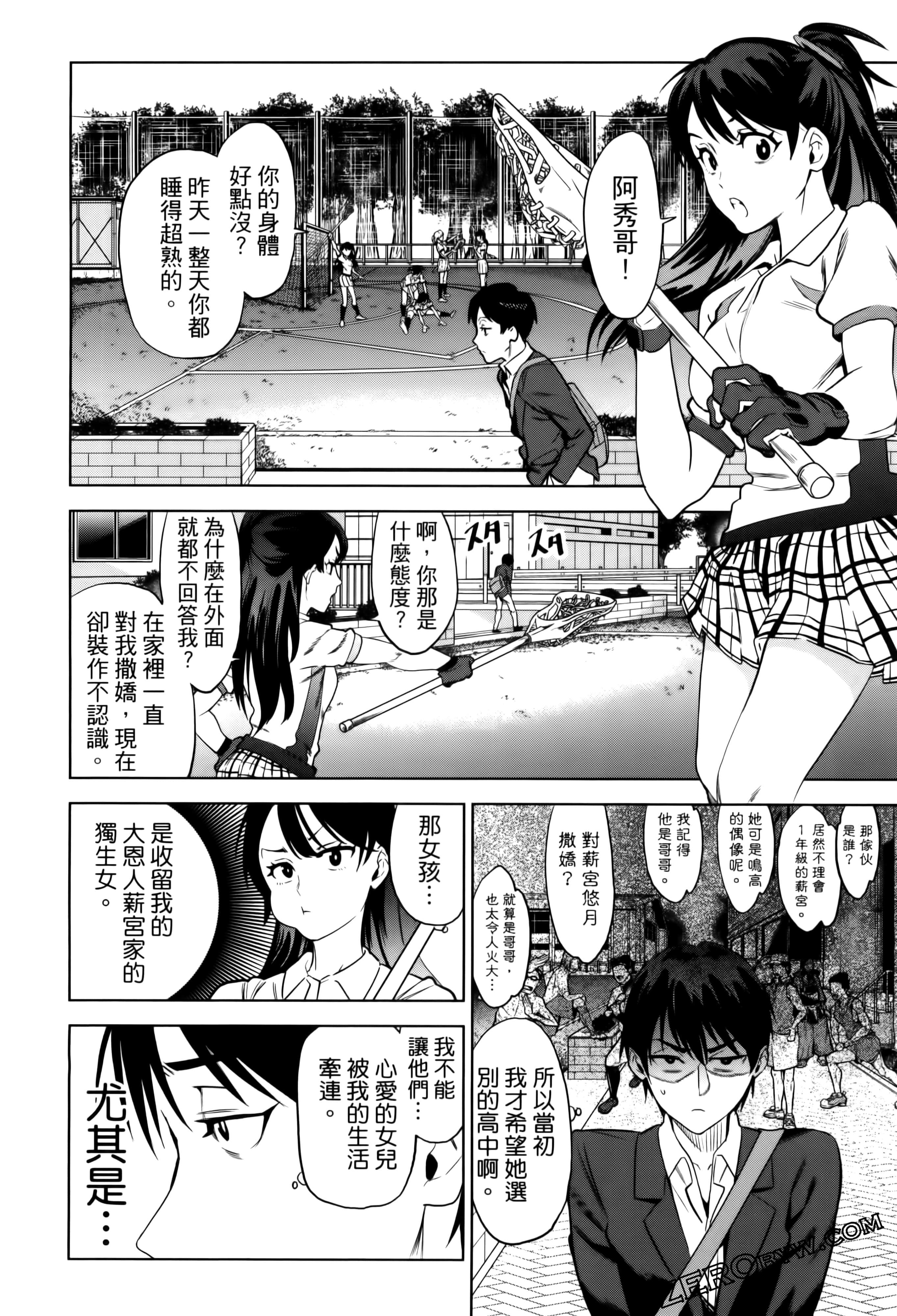 Page 158