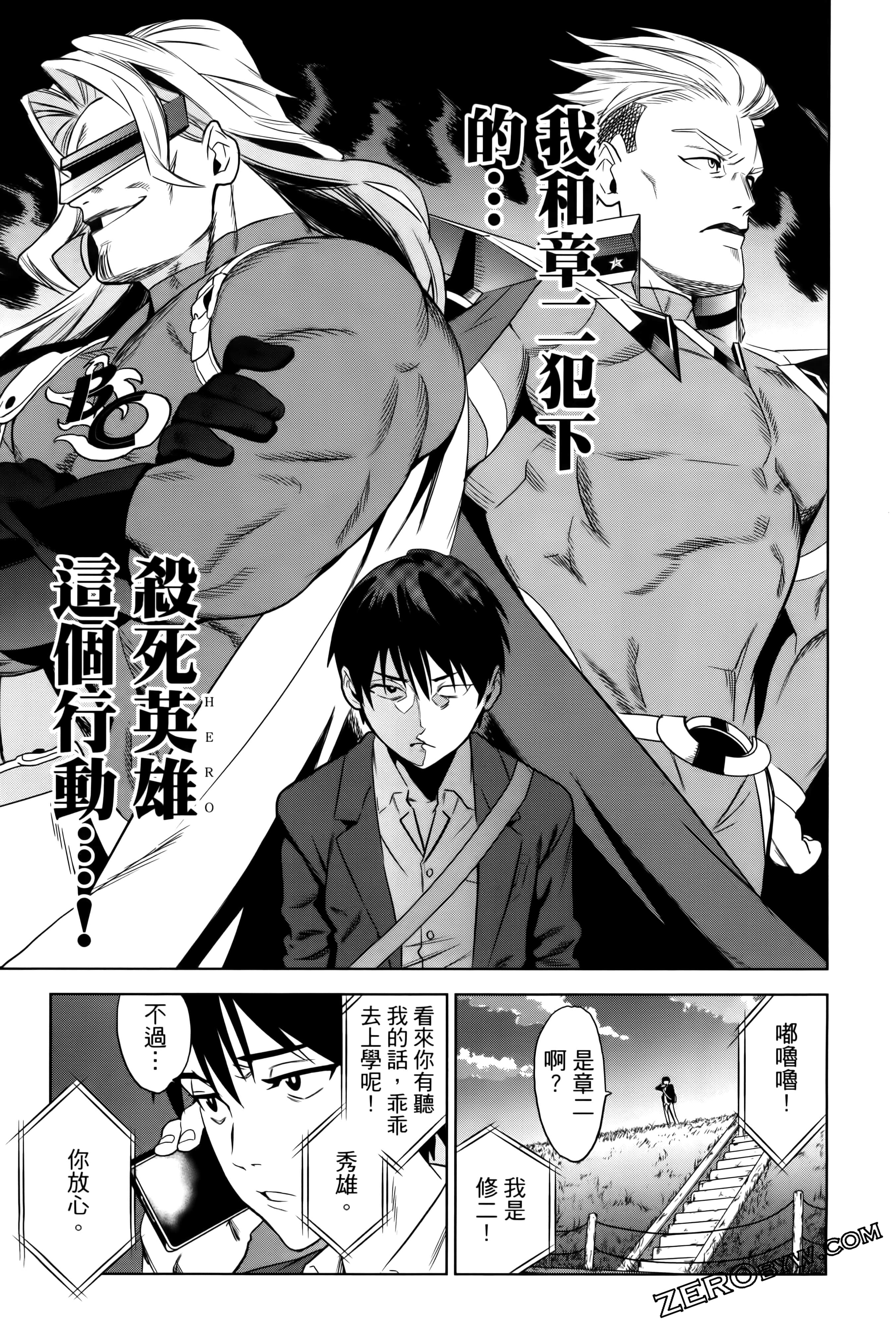 Page 159