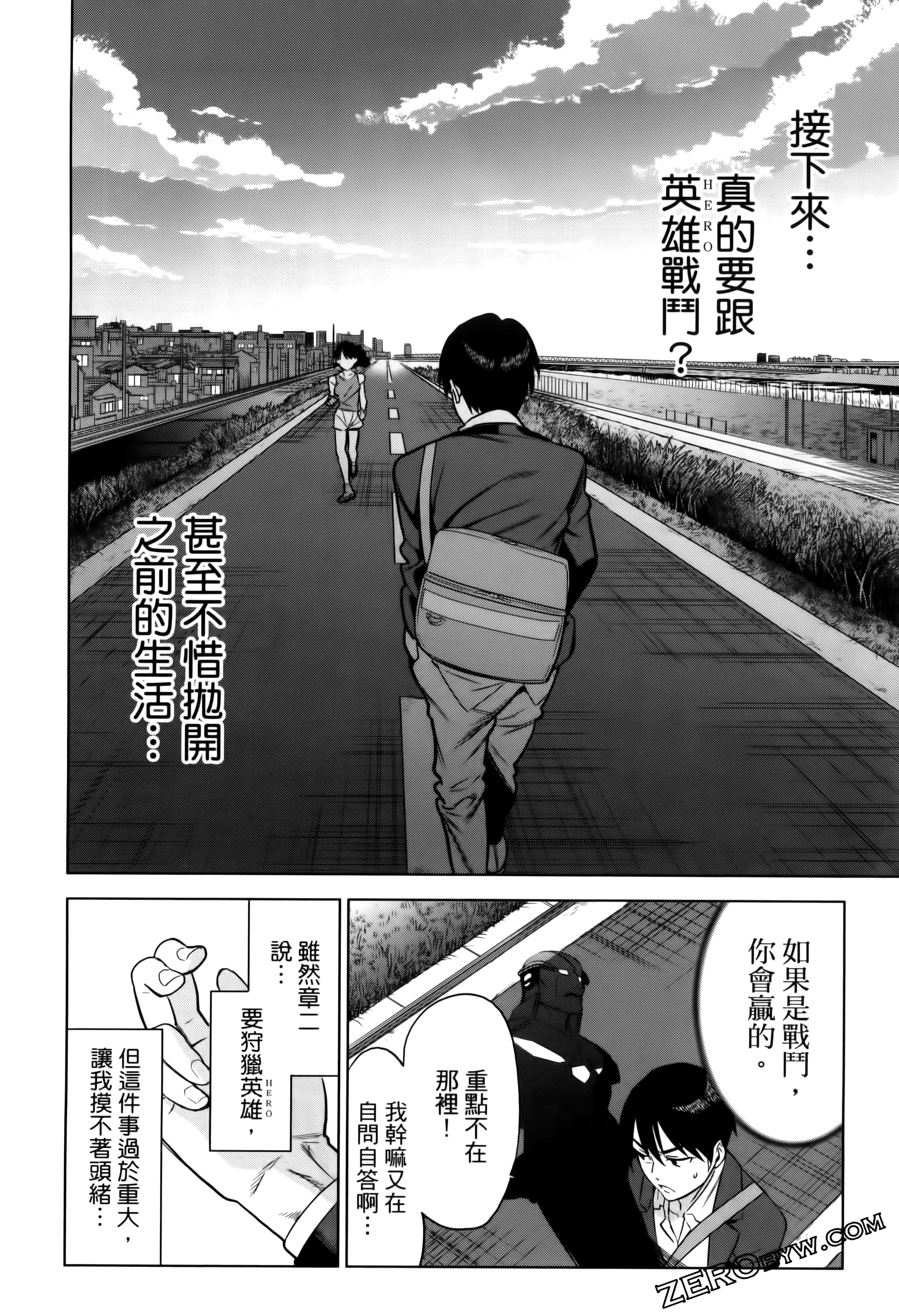 Page 162
