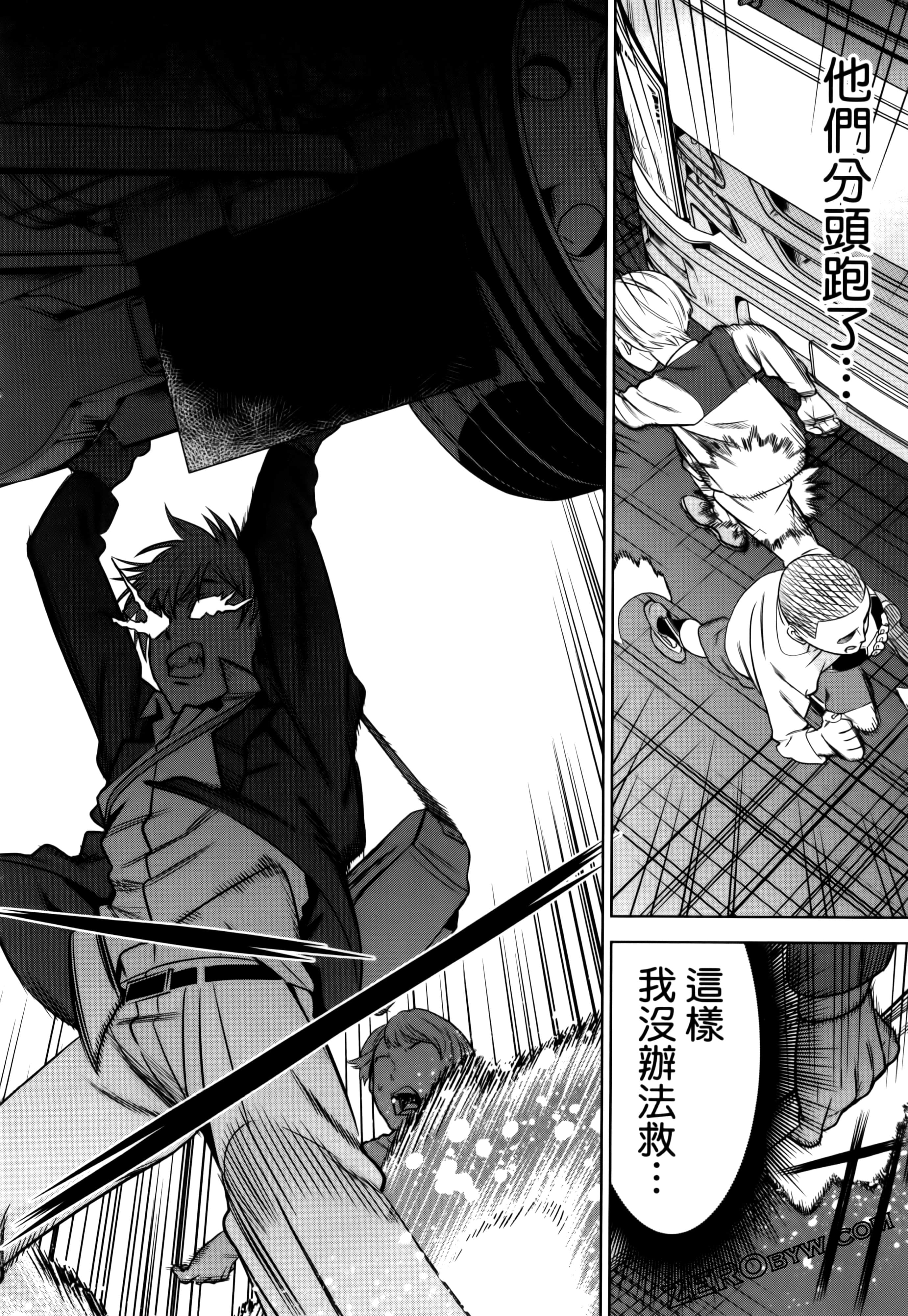 Page 166