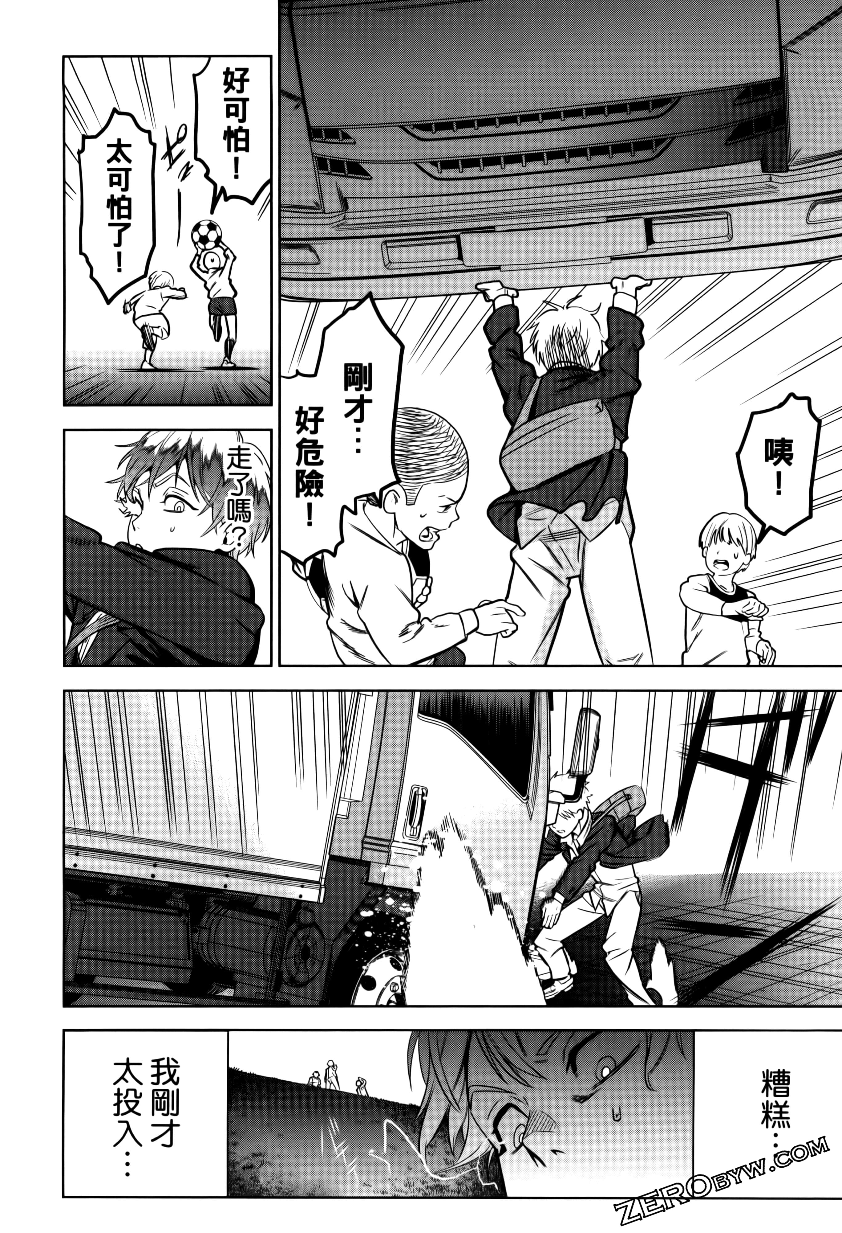Page 168