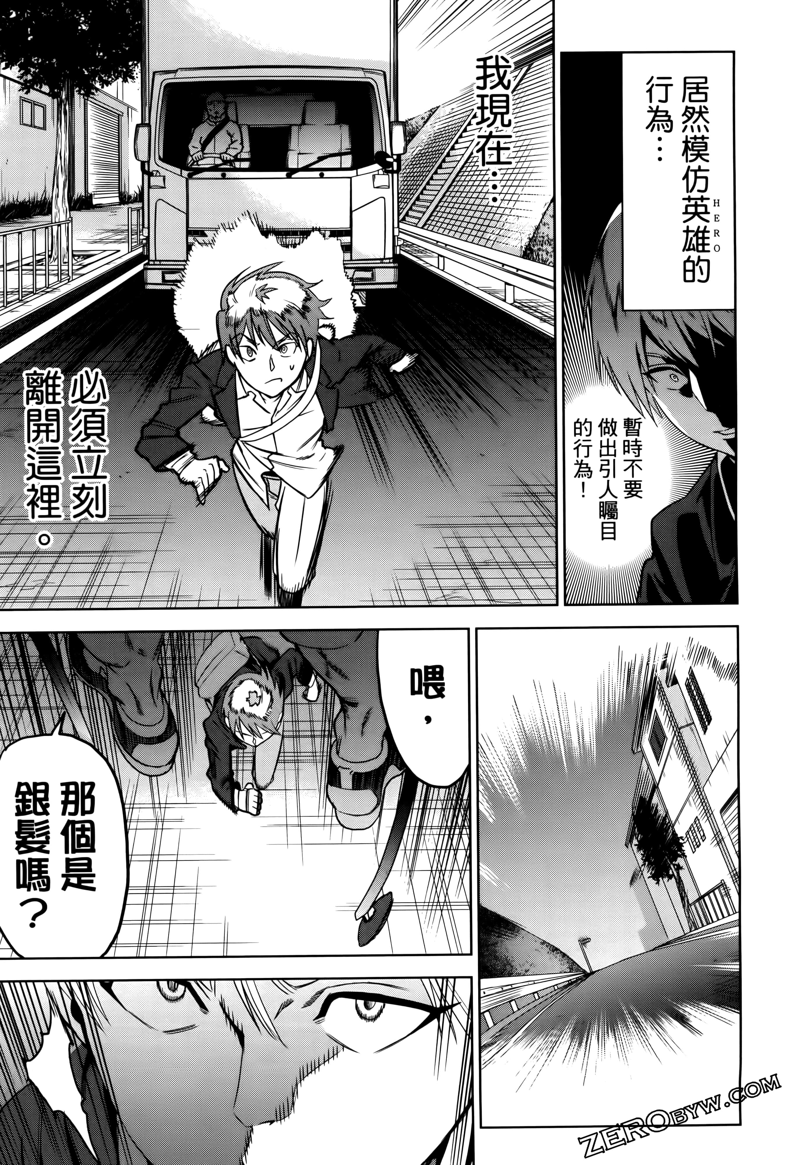 Page 169