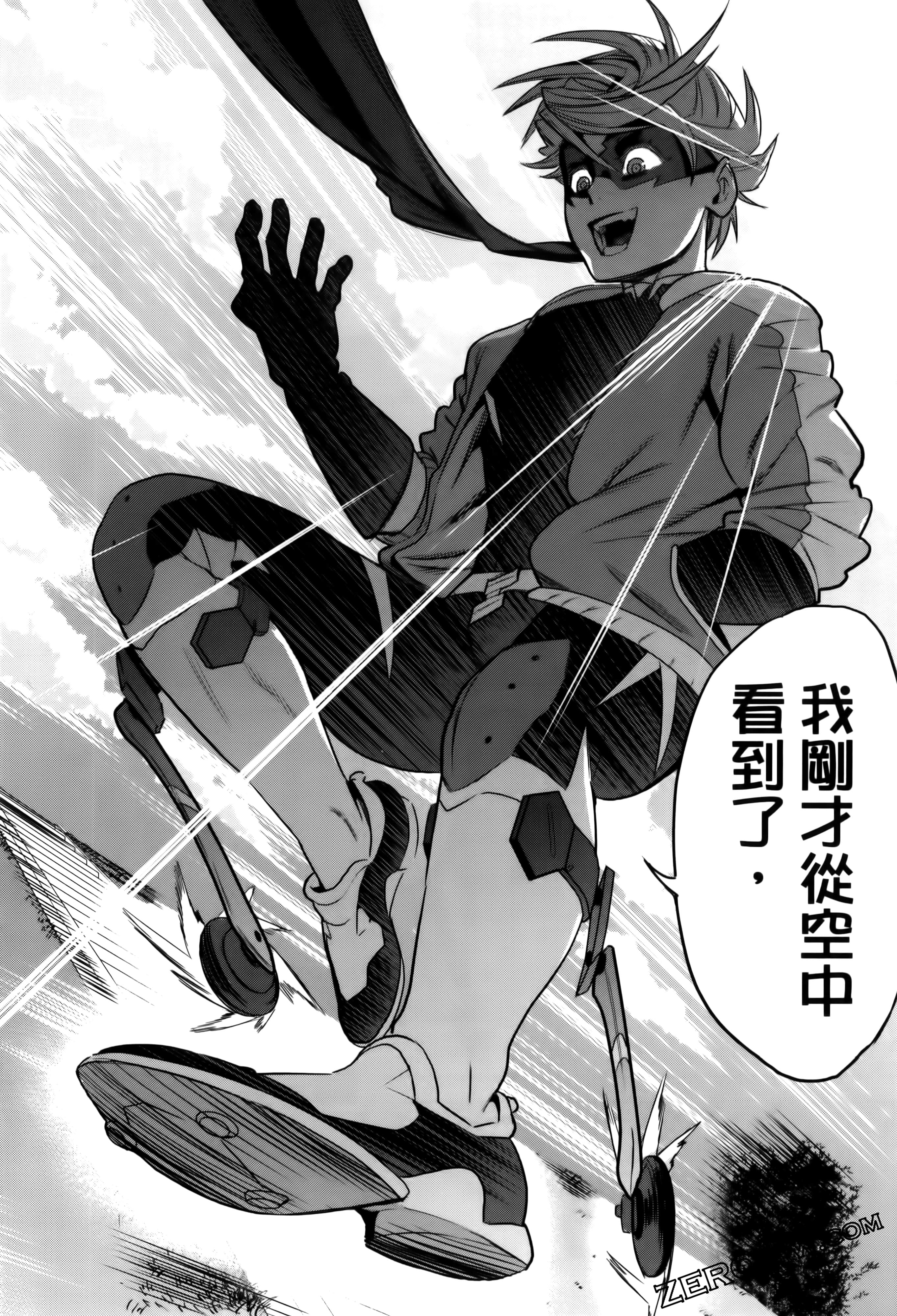 Page 170