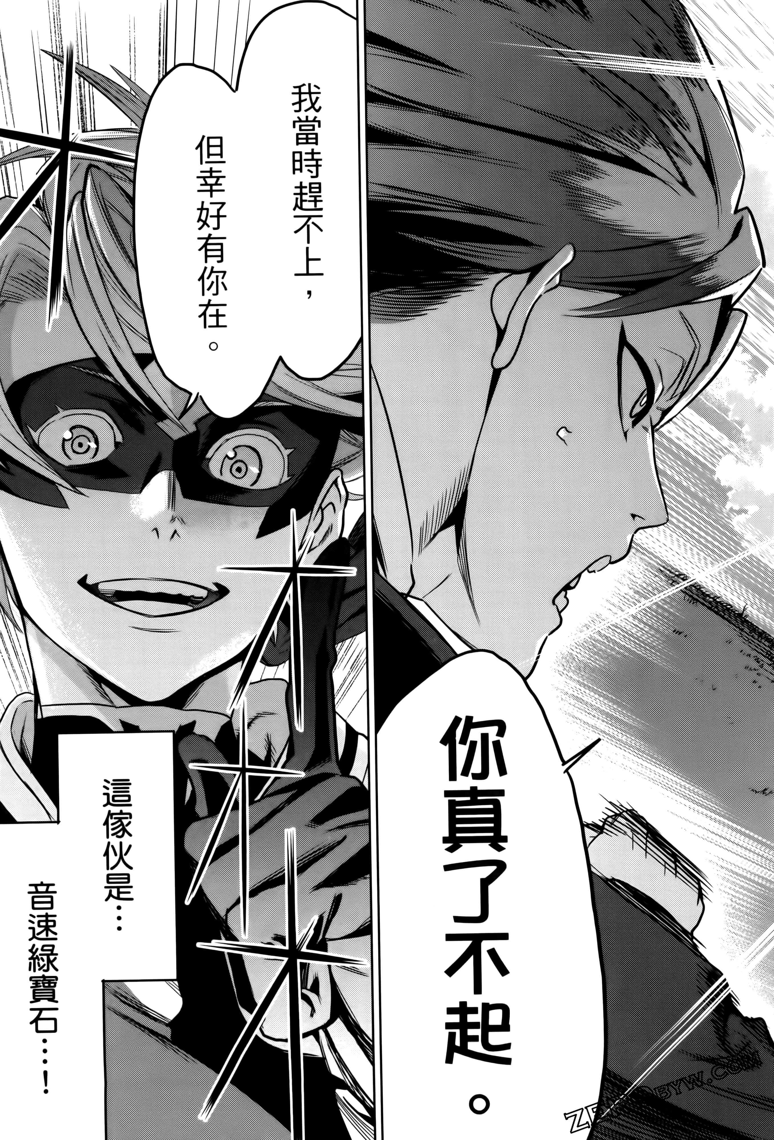 Page 171