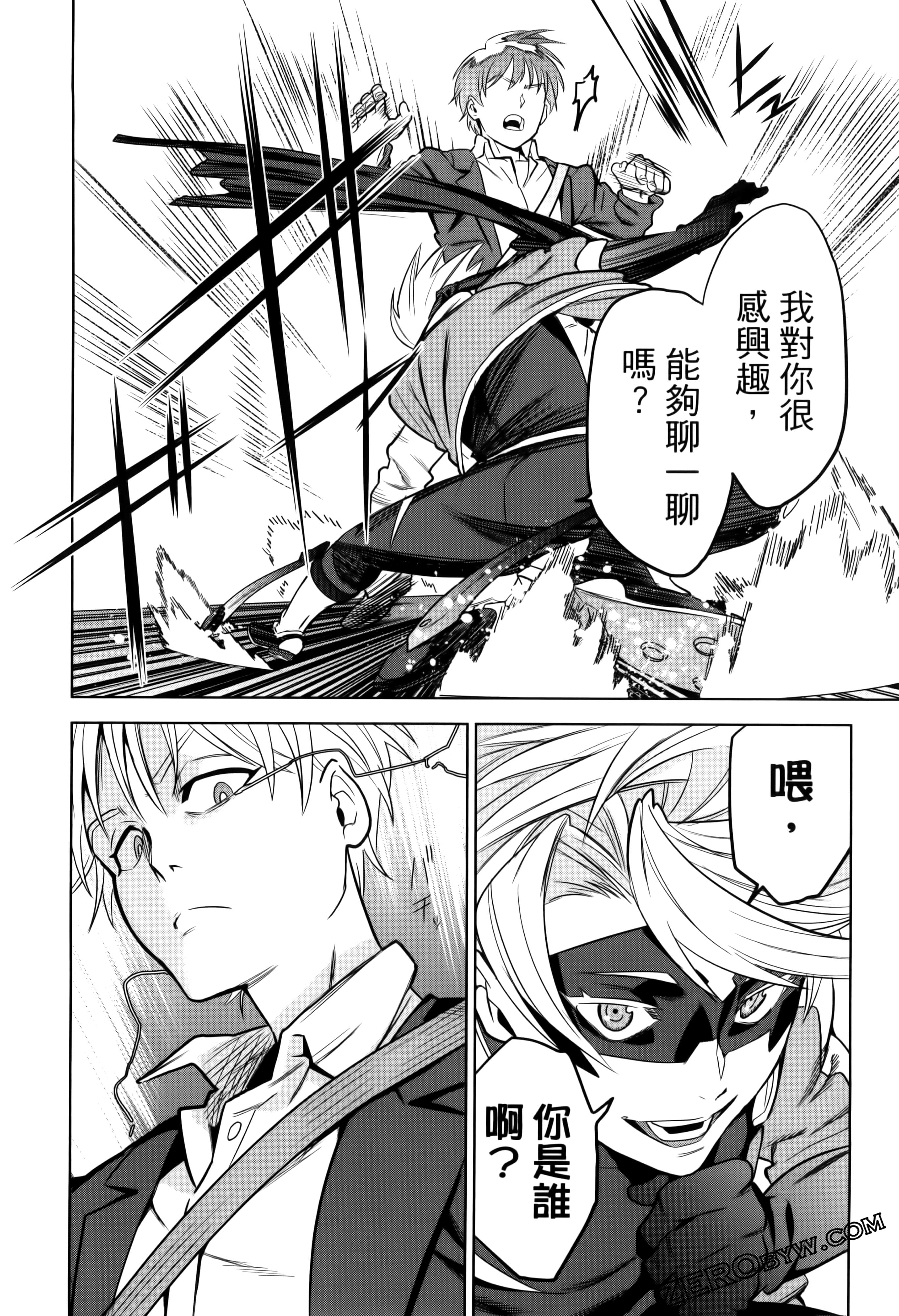 Page 172