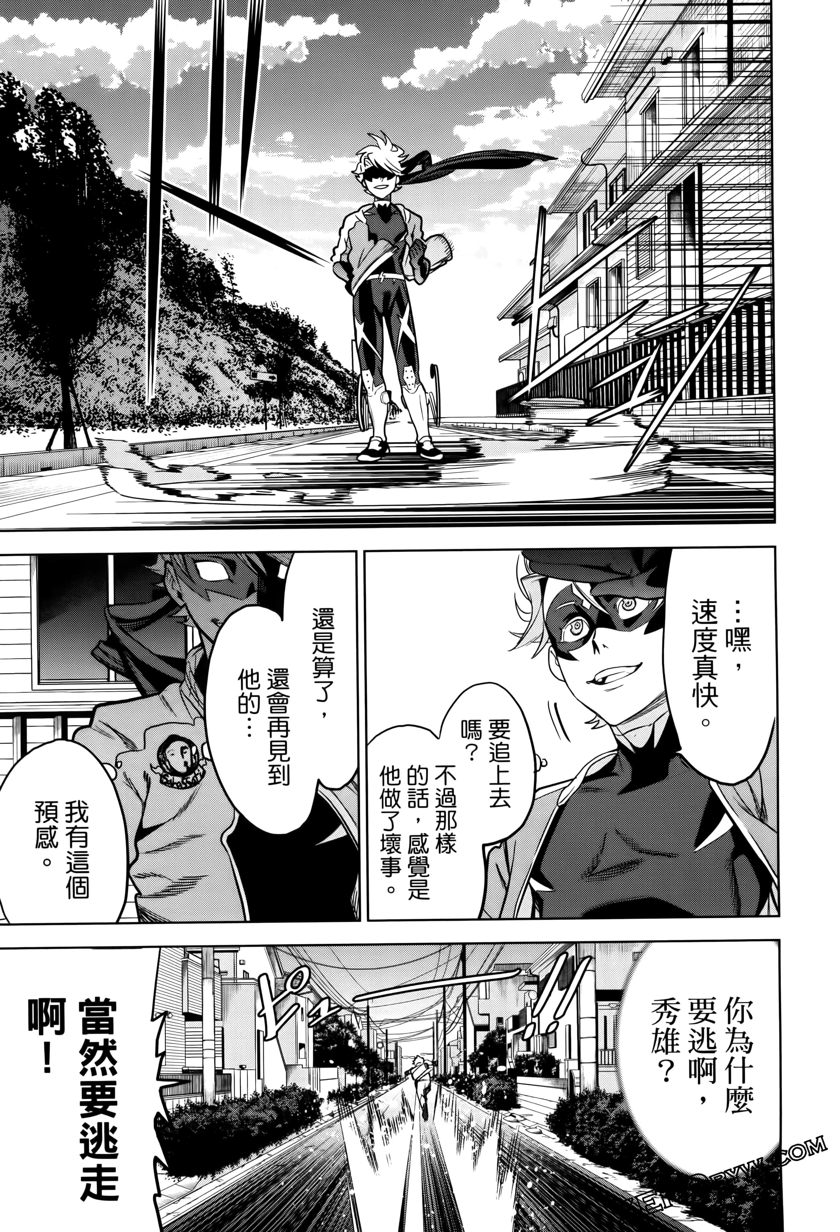 Page 173