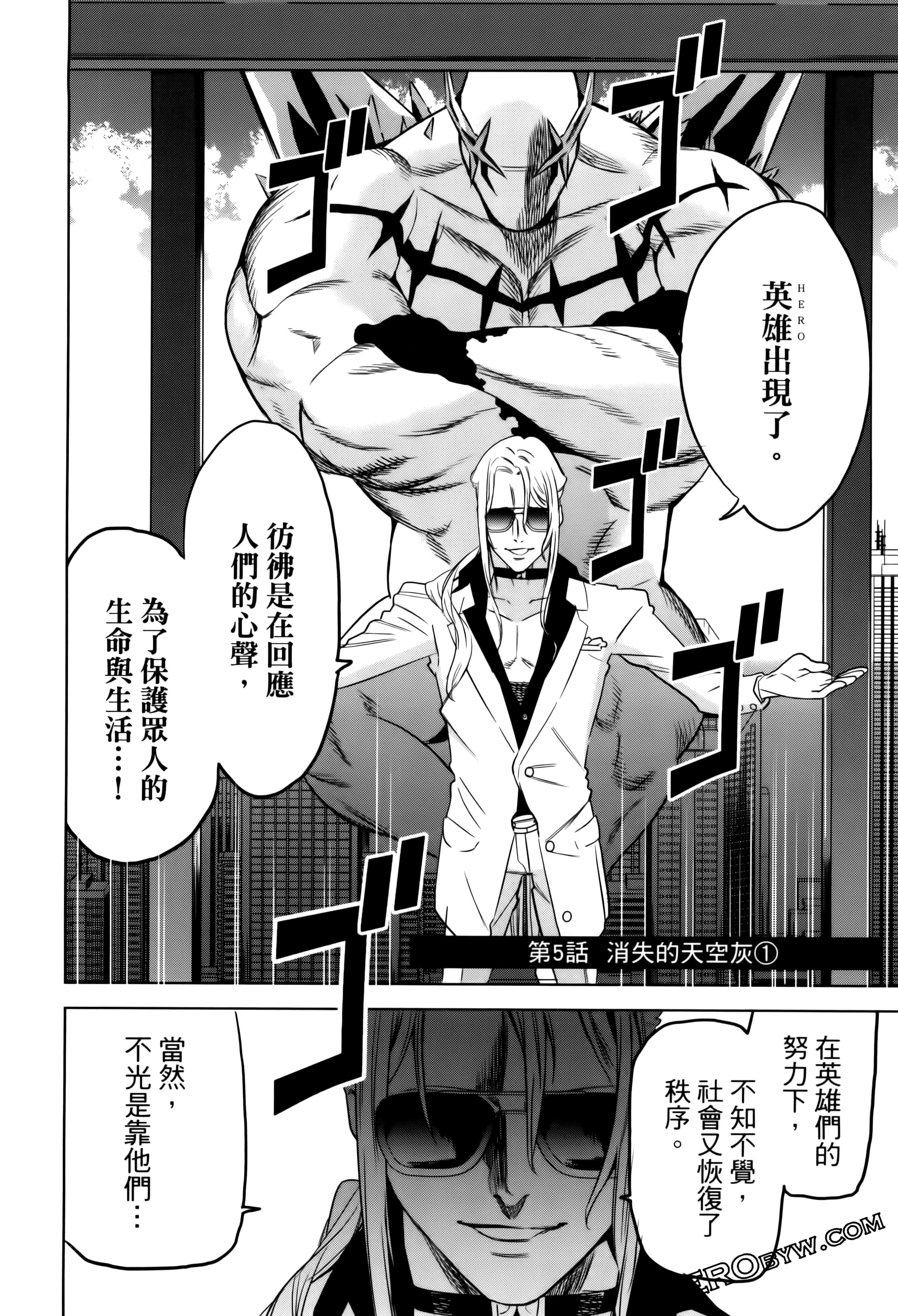 Page 176