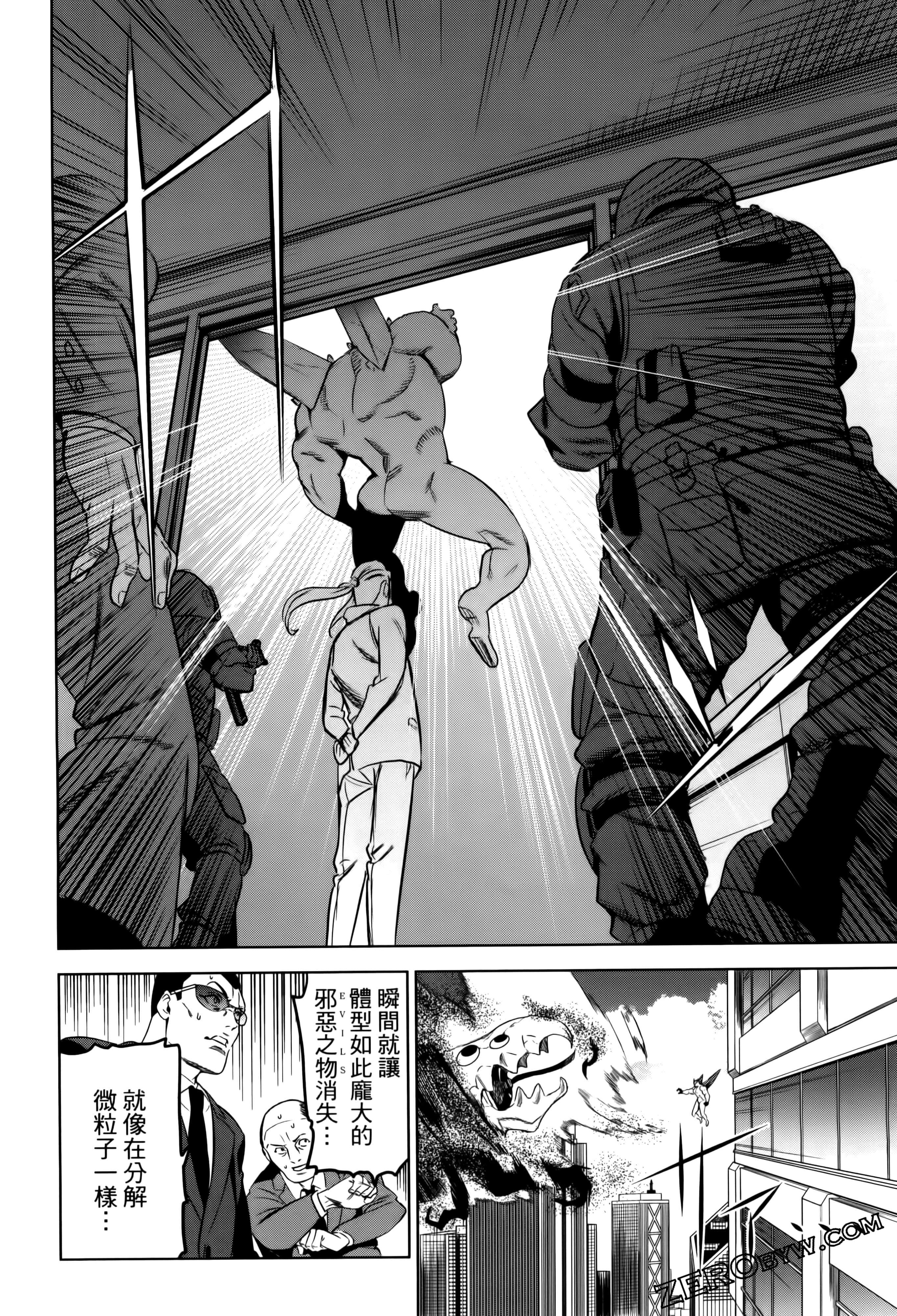 Page 184