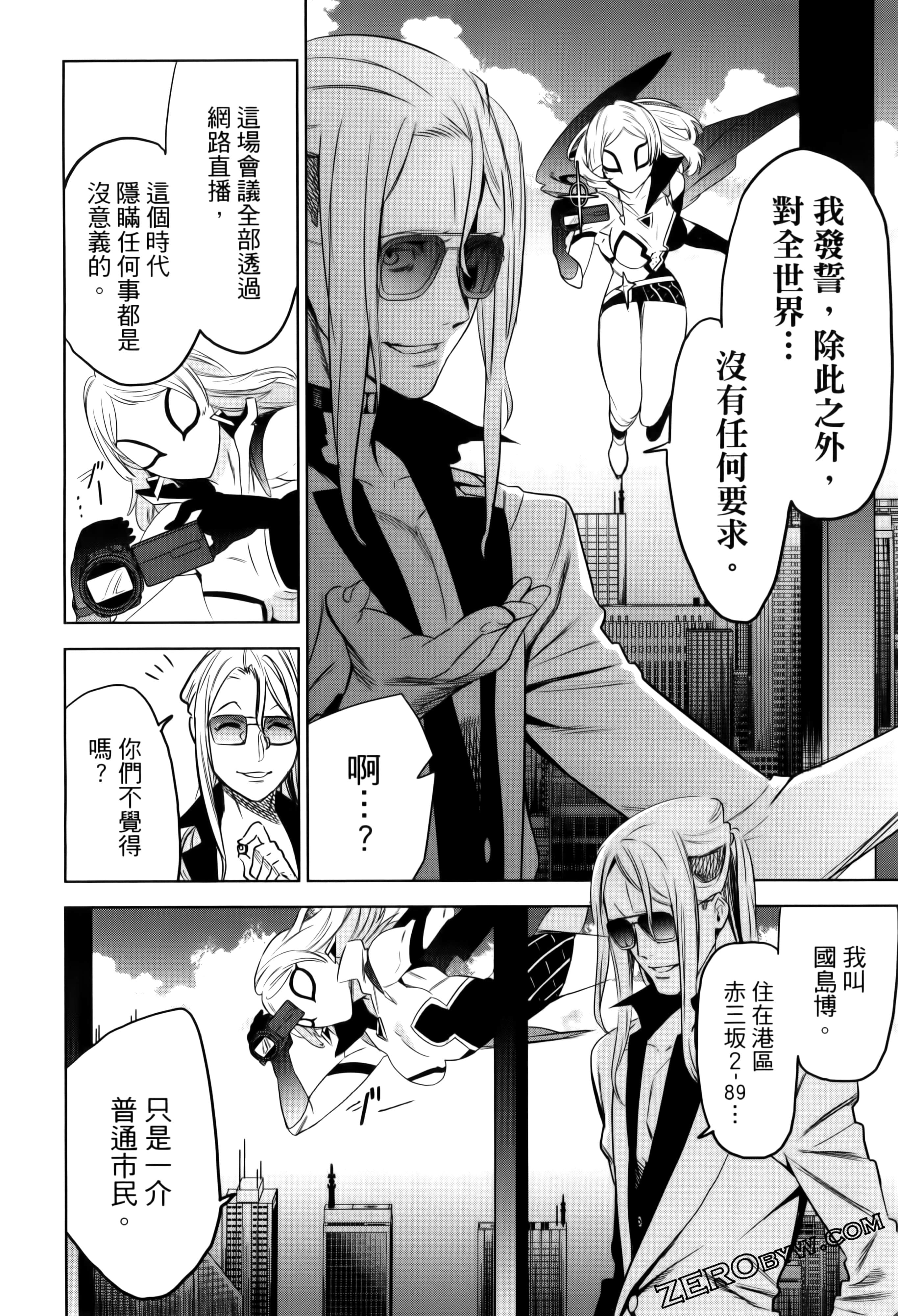 Page 186