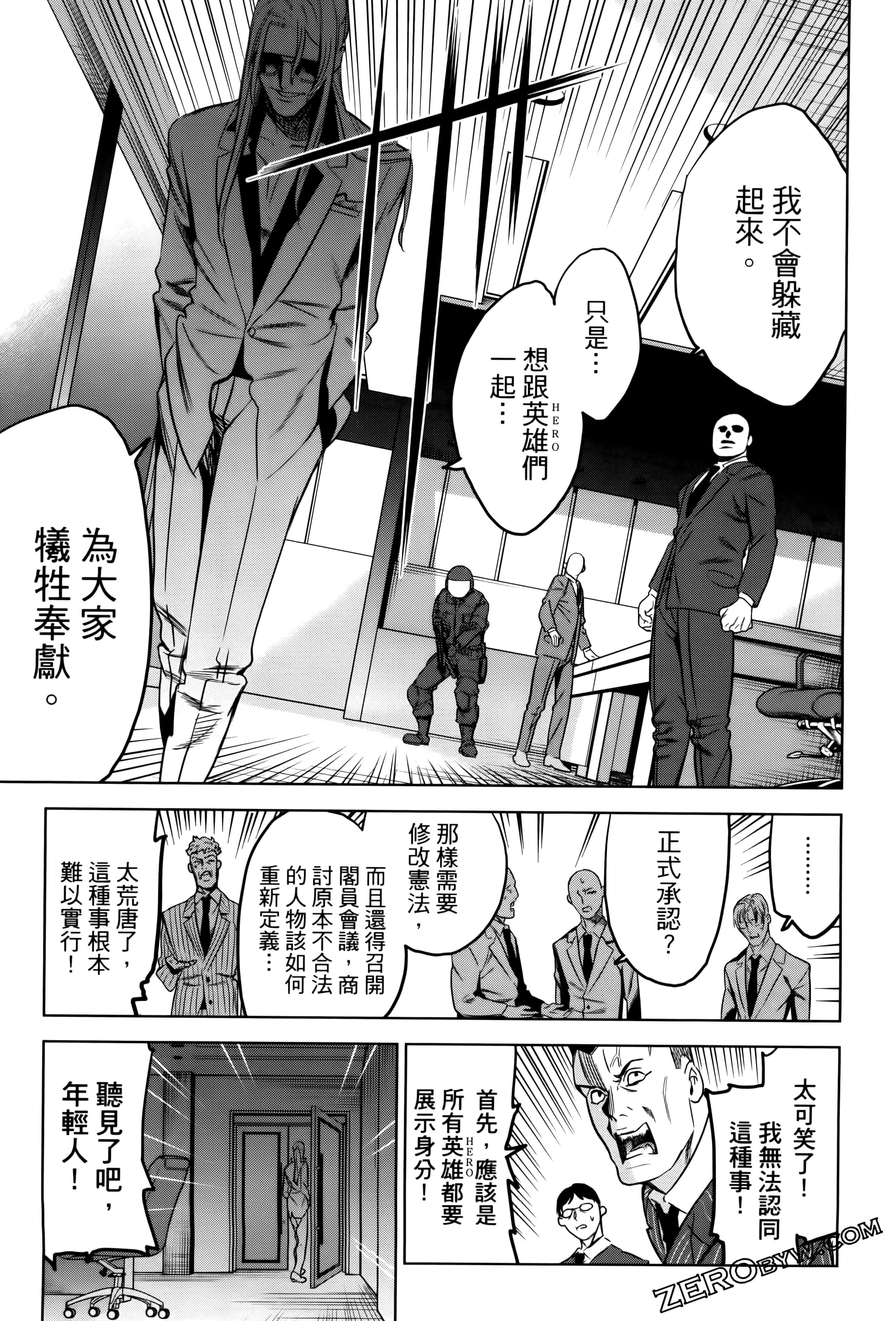Page 187