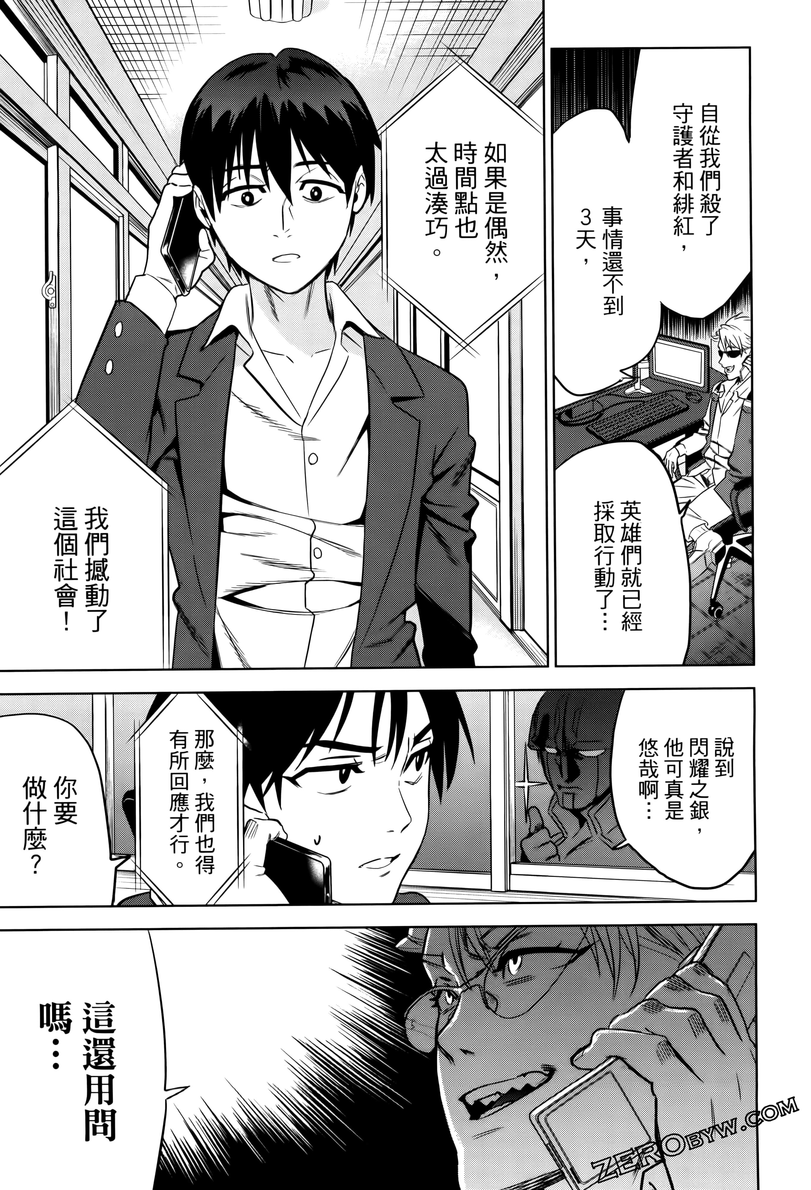 Page 189