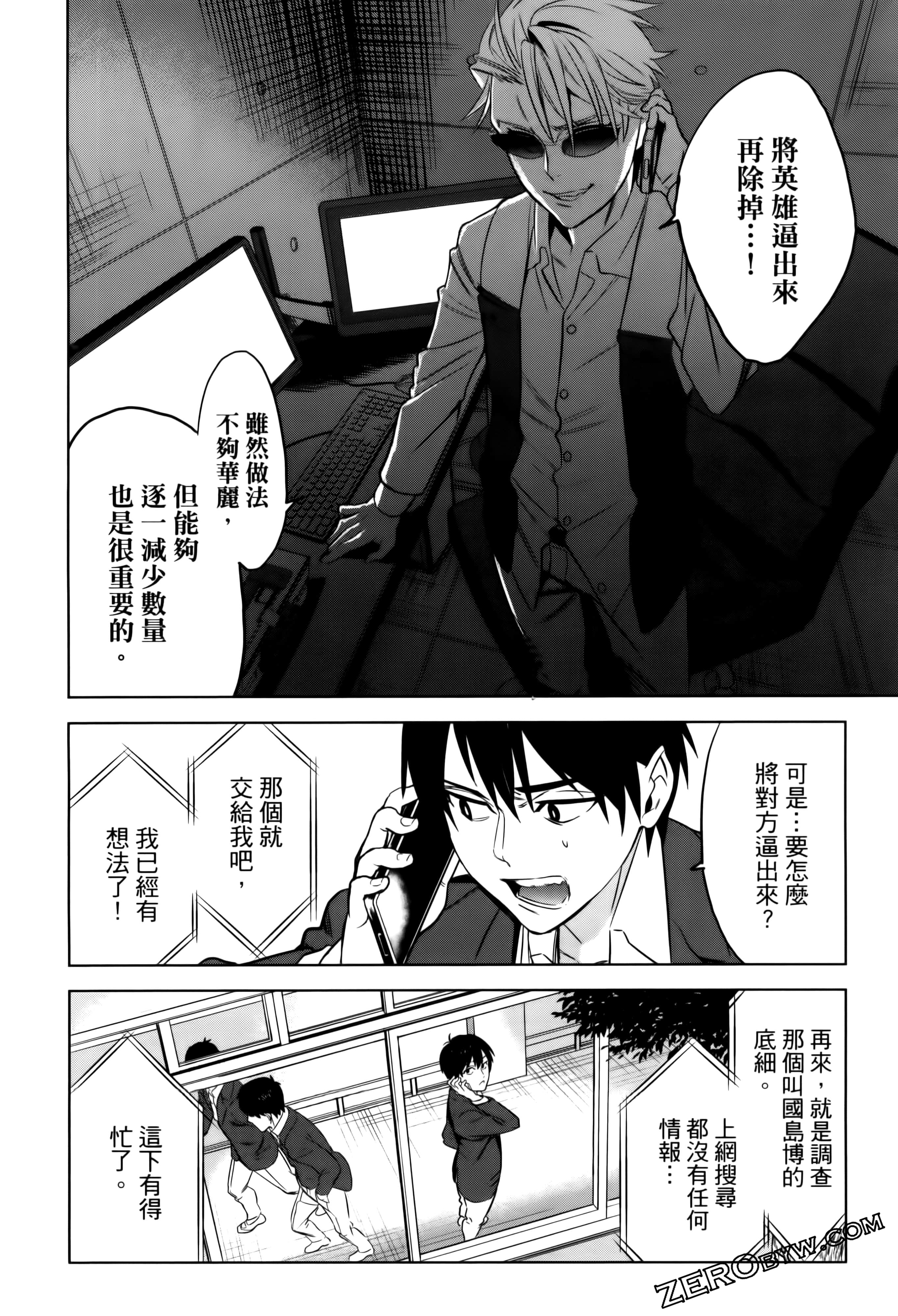 Page 190