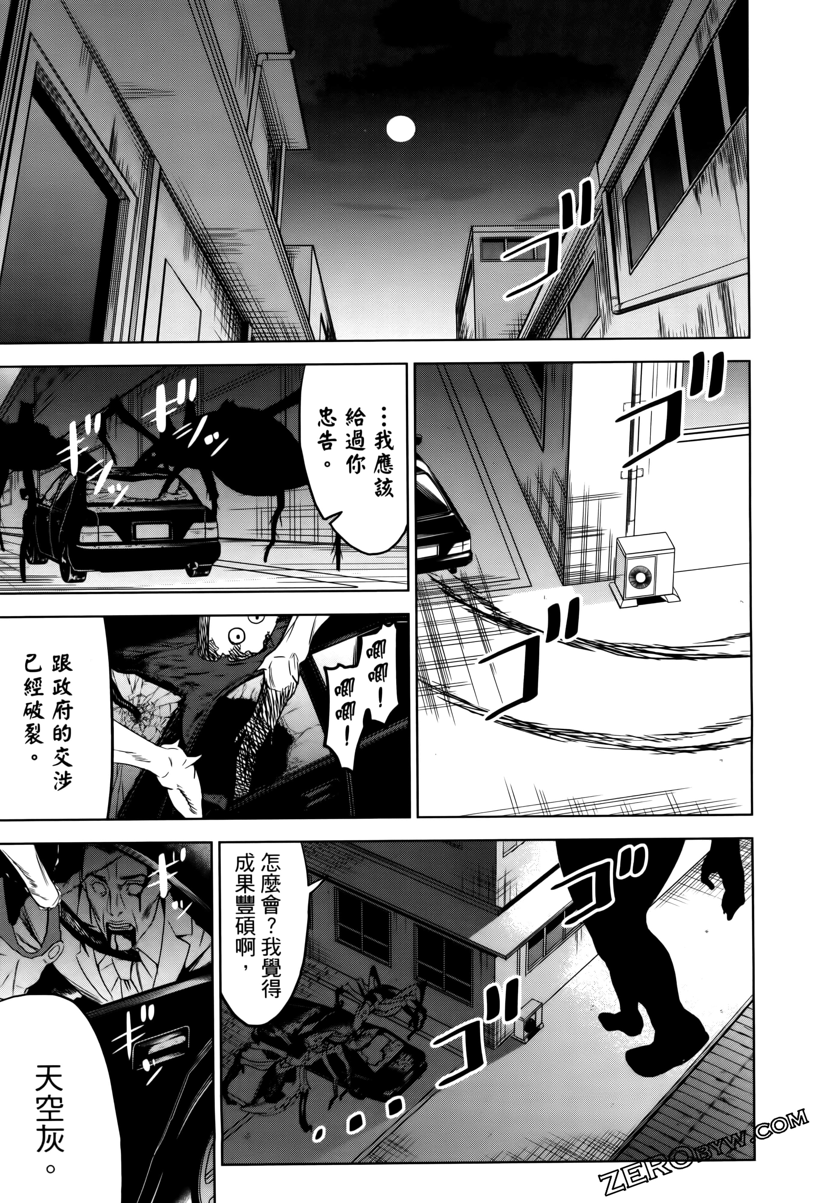 Page 191