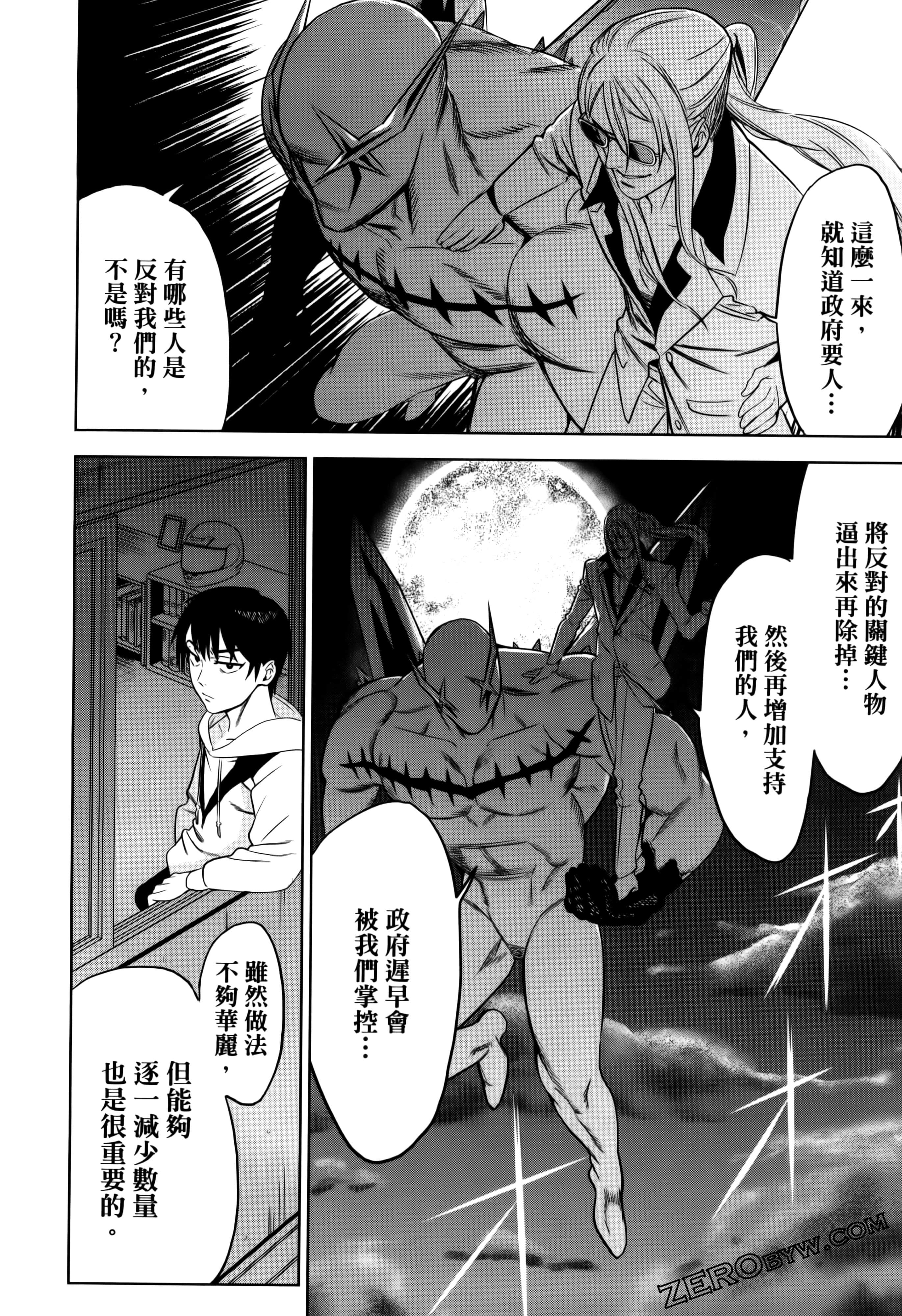 Page 192