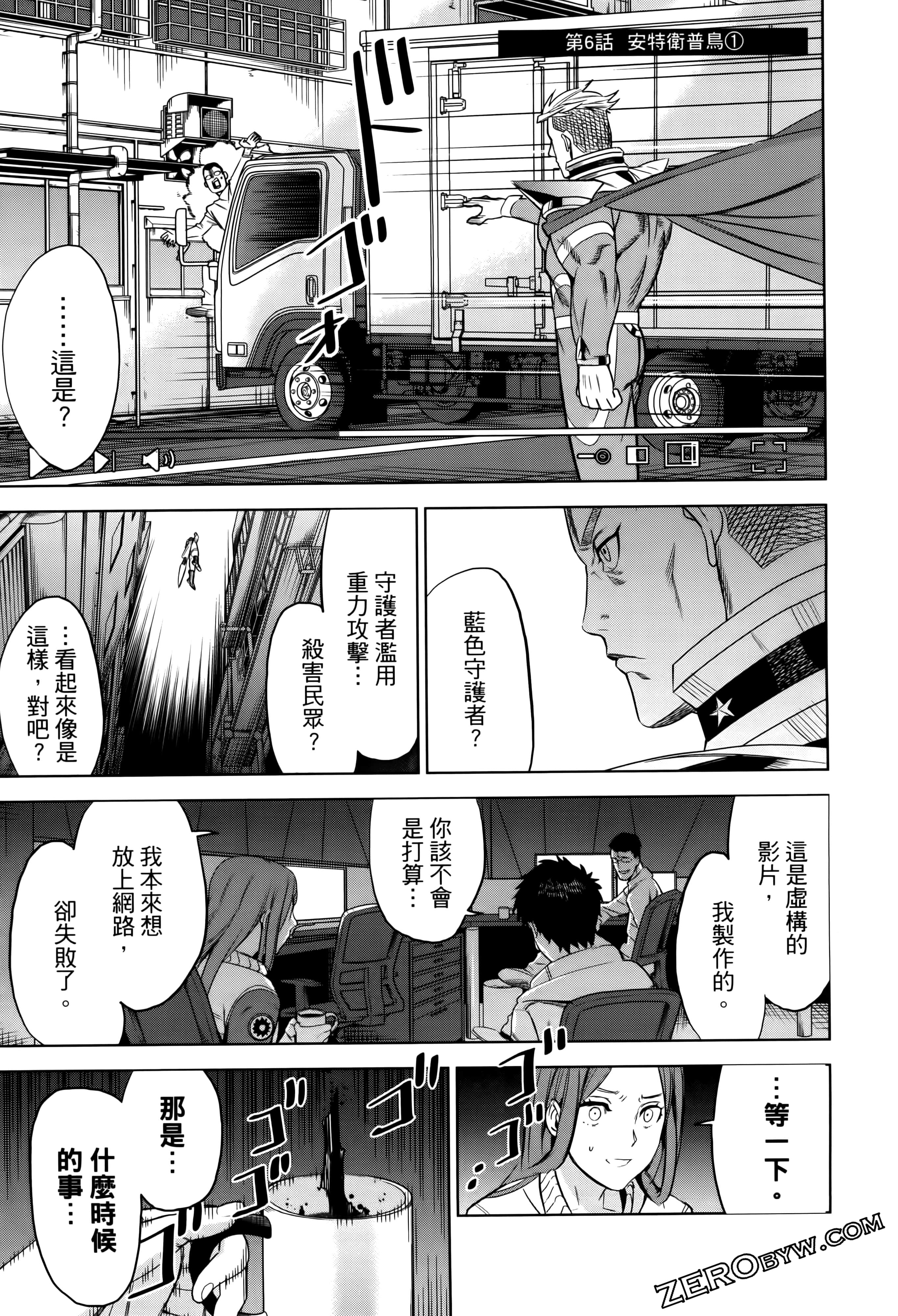 Page 193