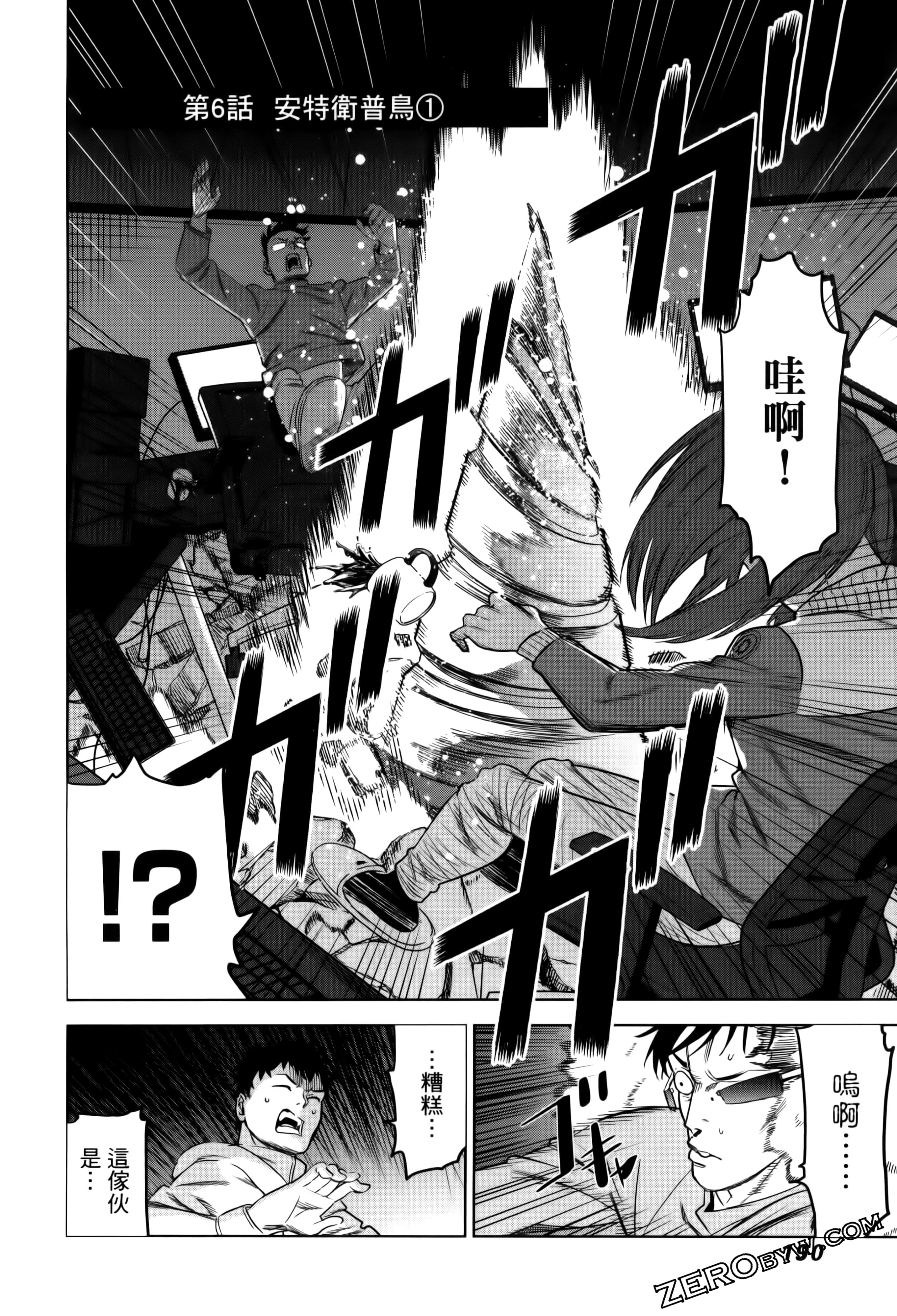 Page 194