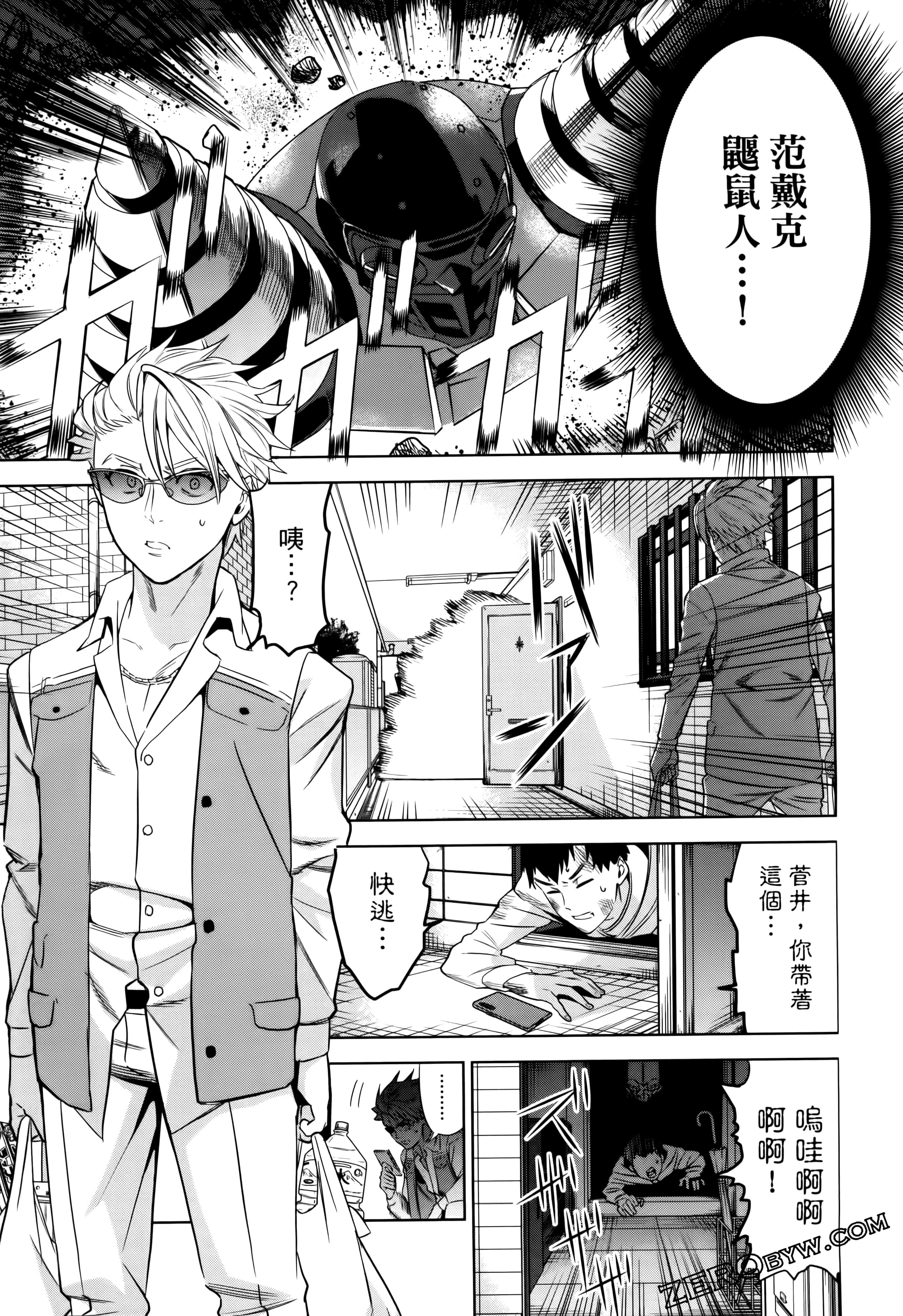 Page 195