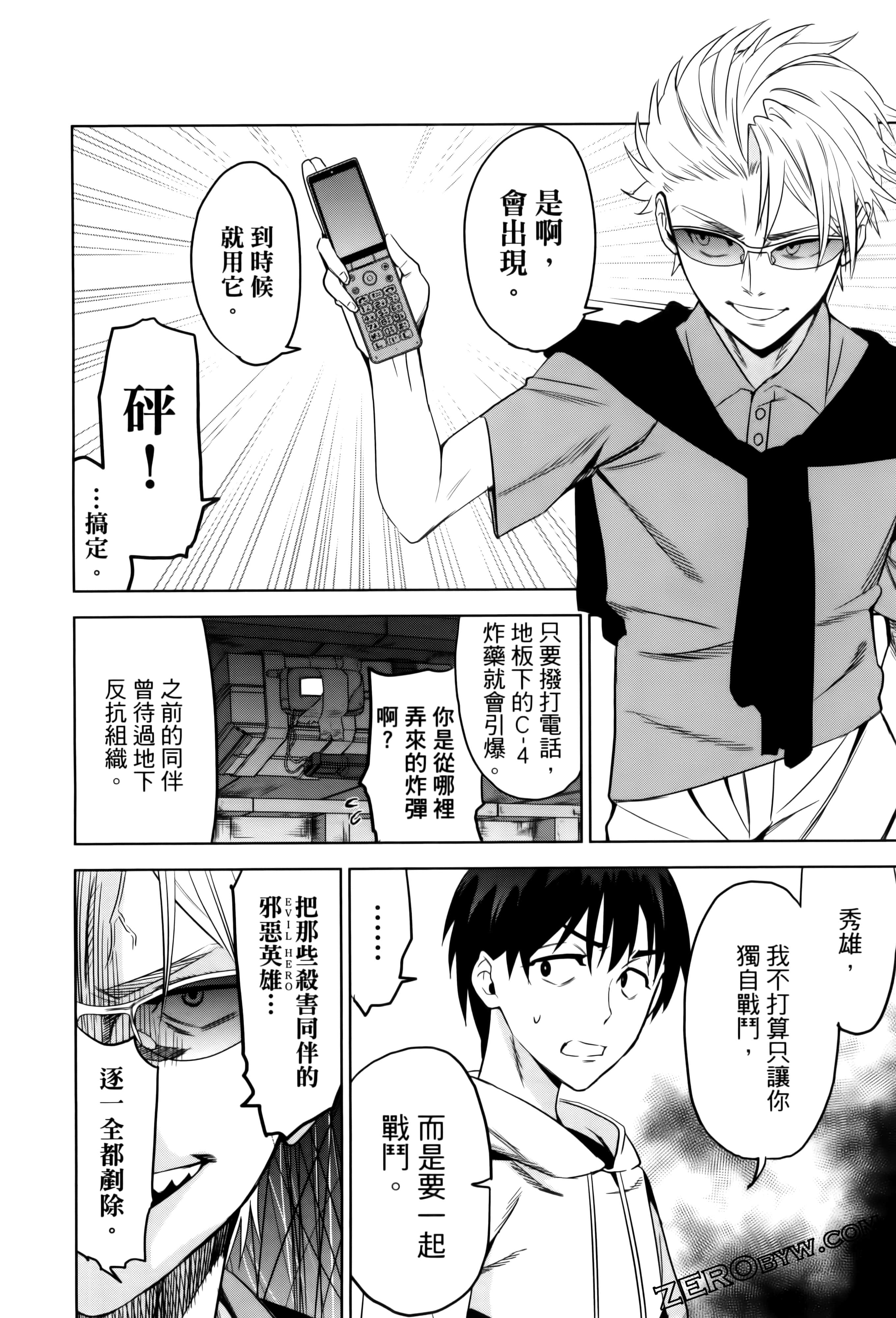 Page 198