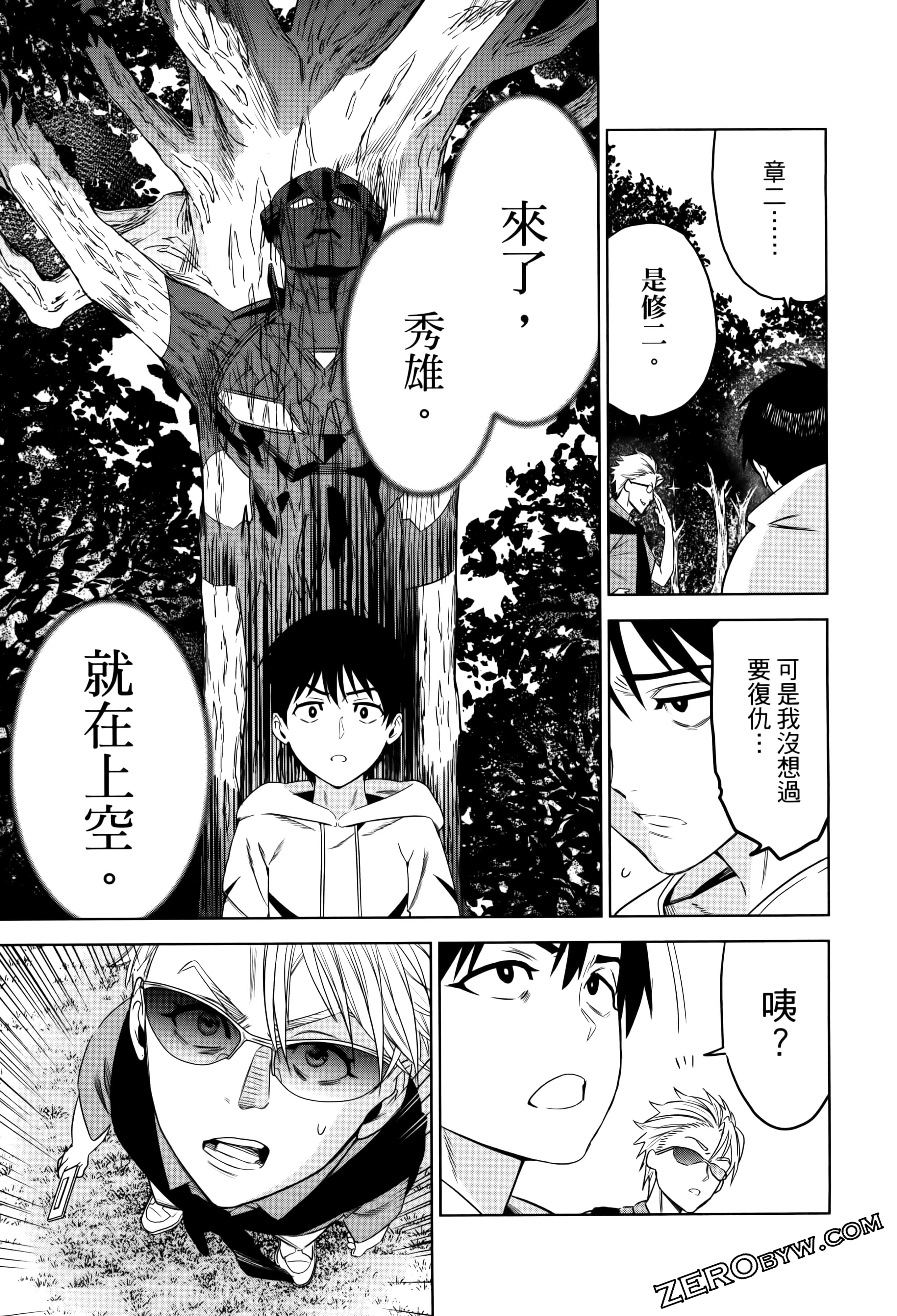 Page 199