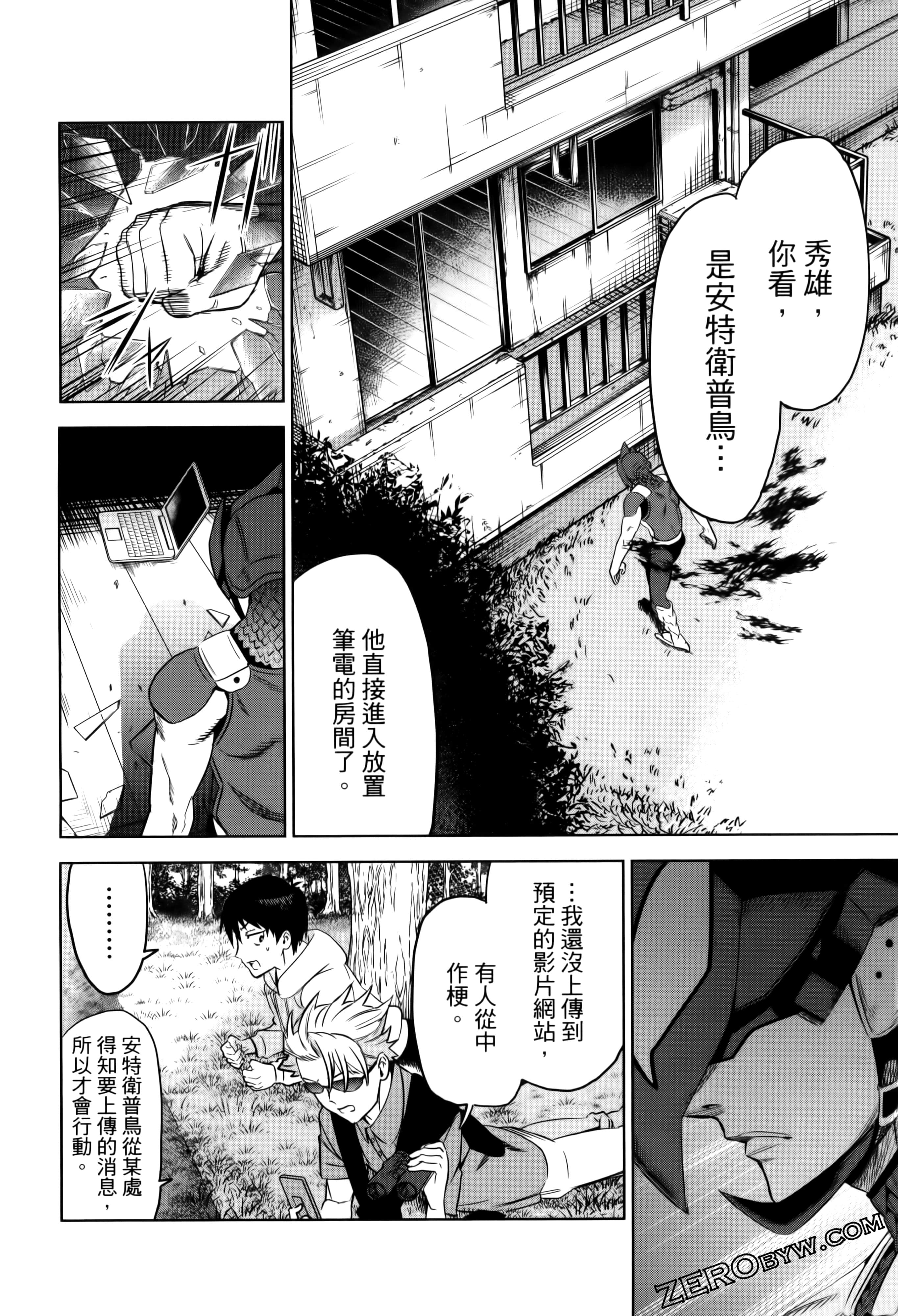 Page 202