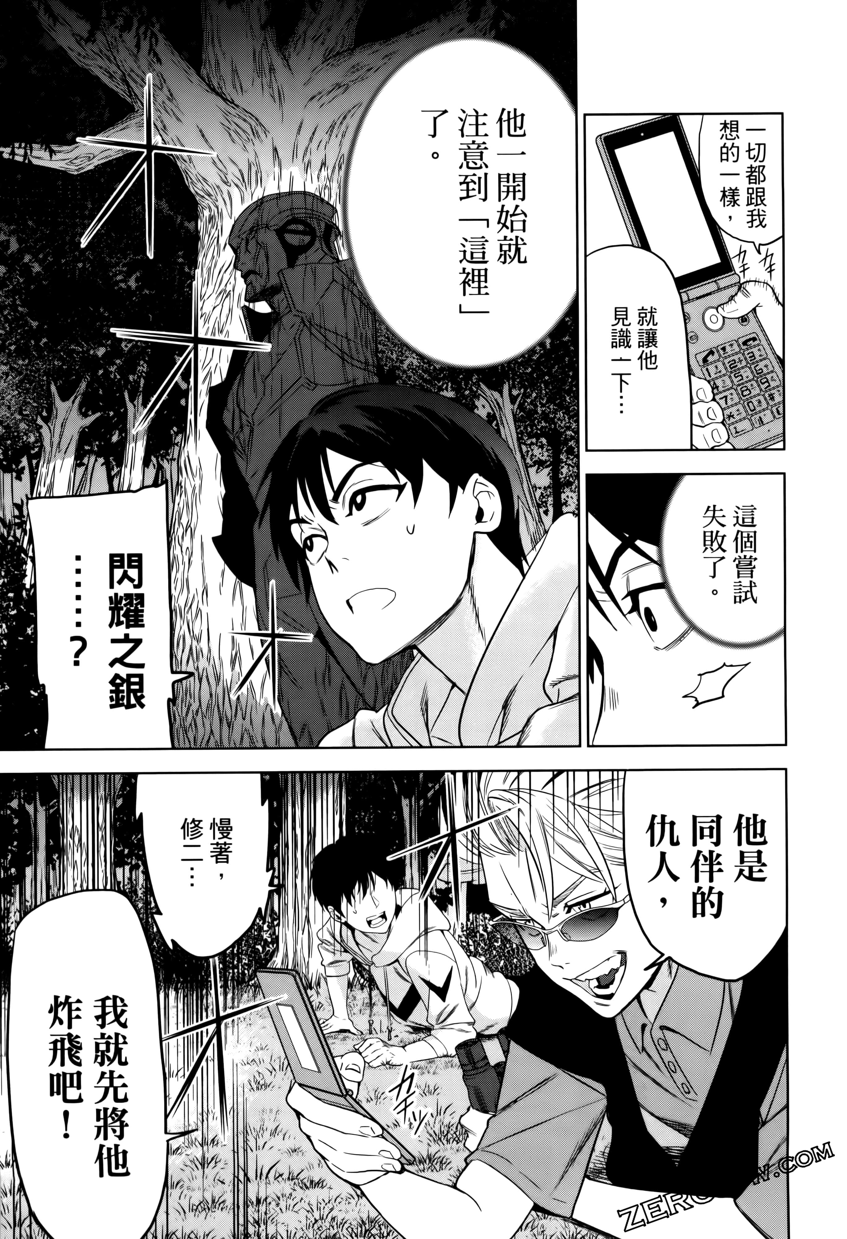 Page 203