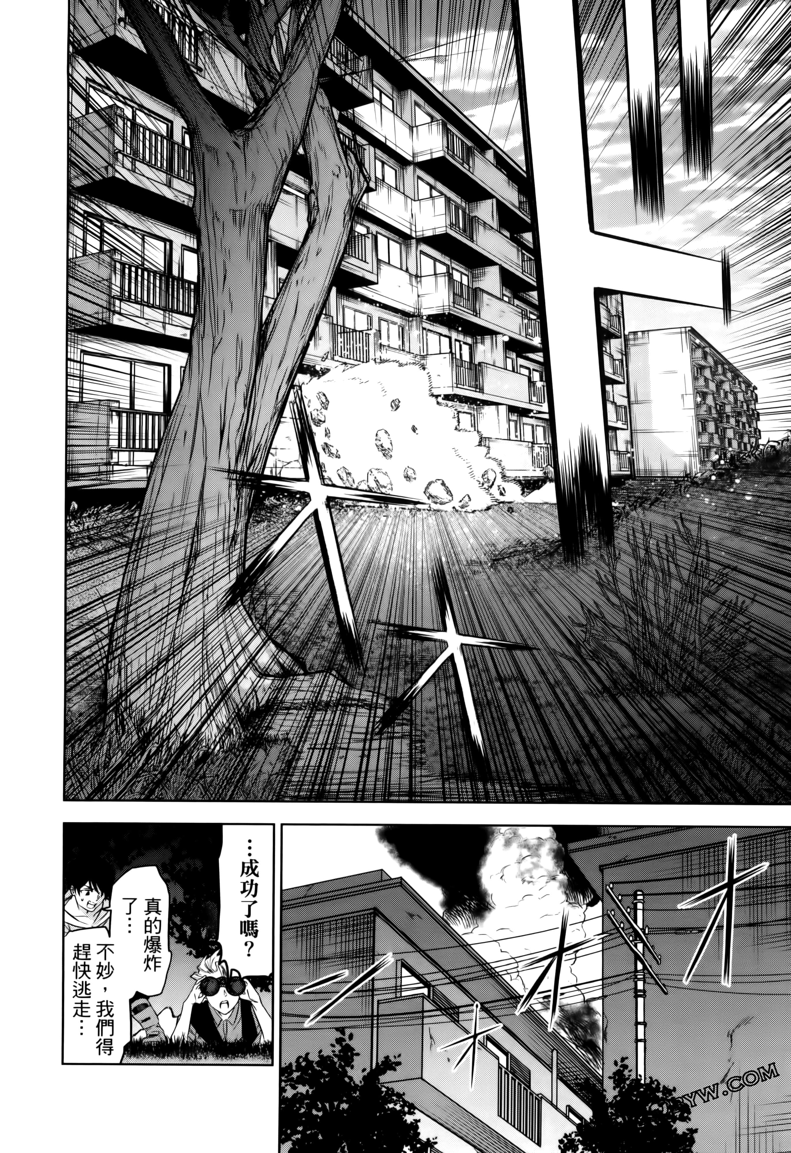 Page 204