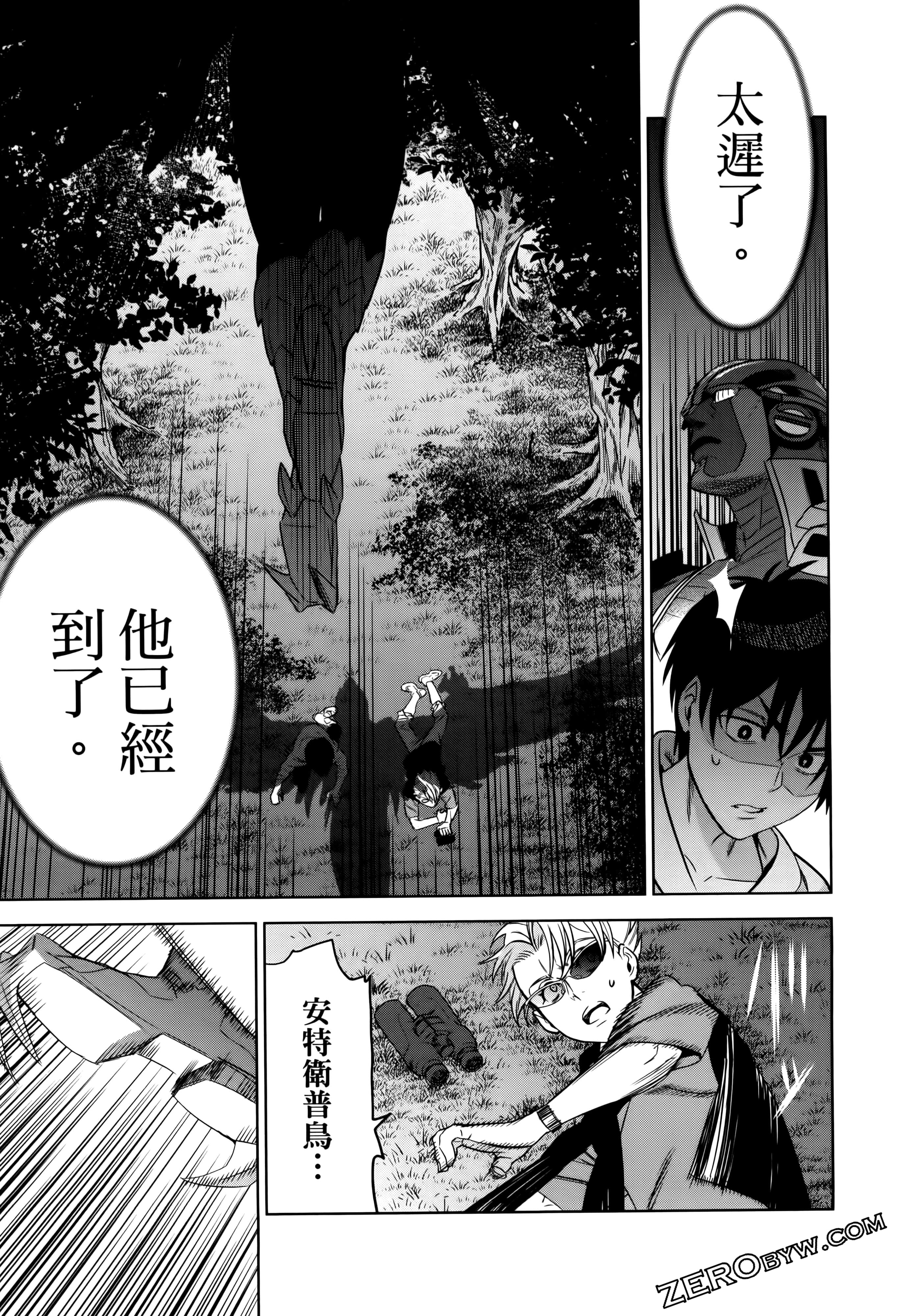 Page 205