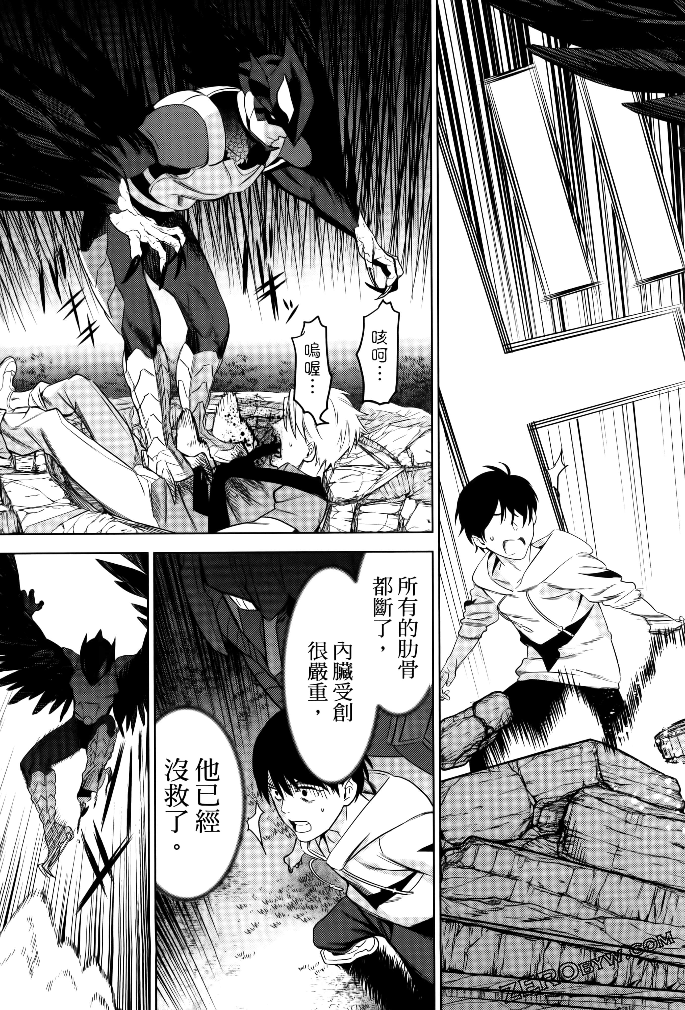 Page 207