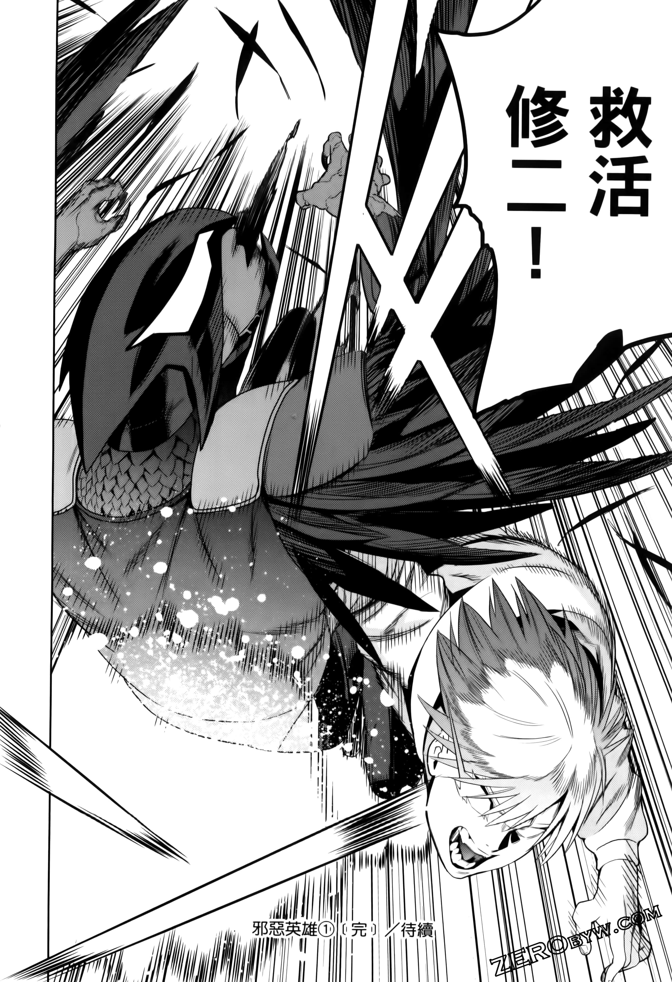 Page 210