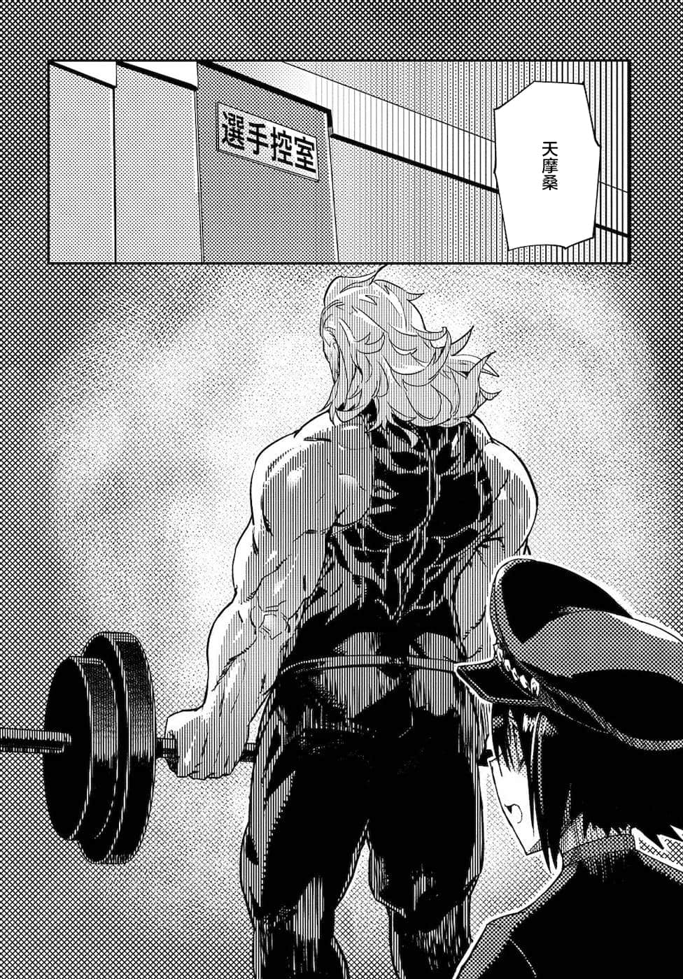 Page 32