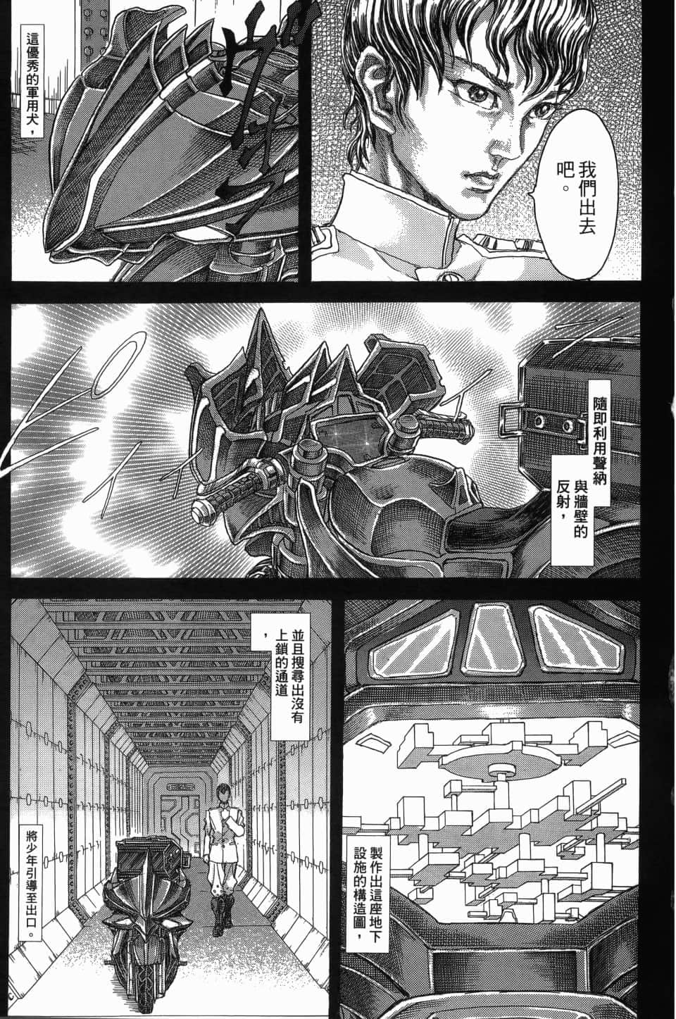 Page 65