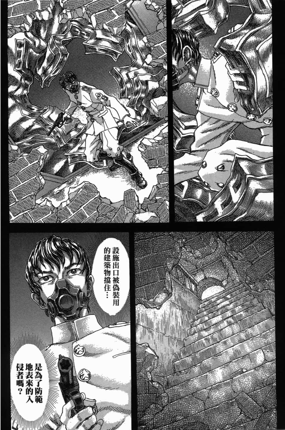 Page 70