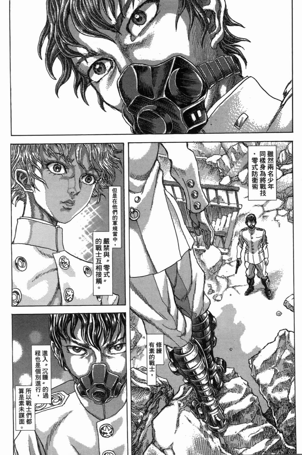 Page 80
