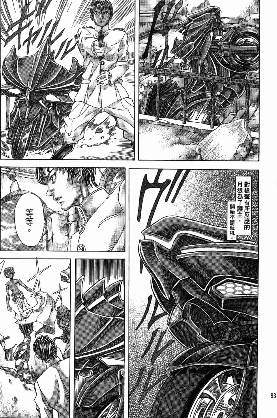 Page 85