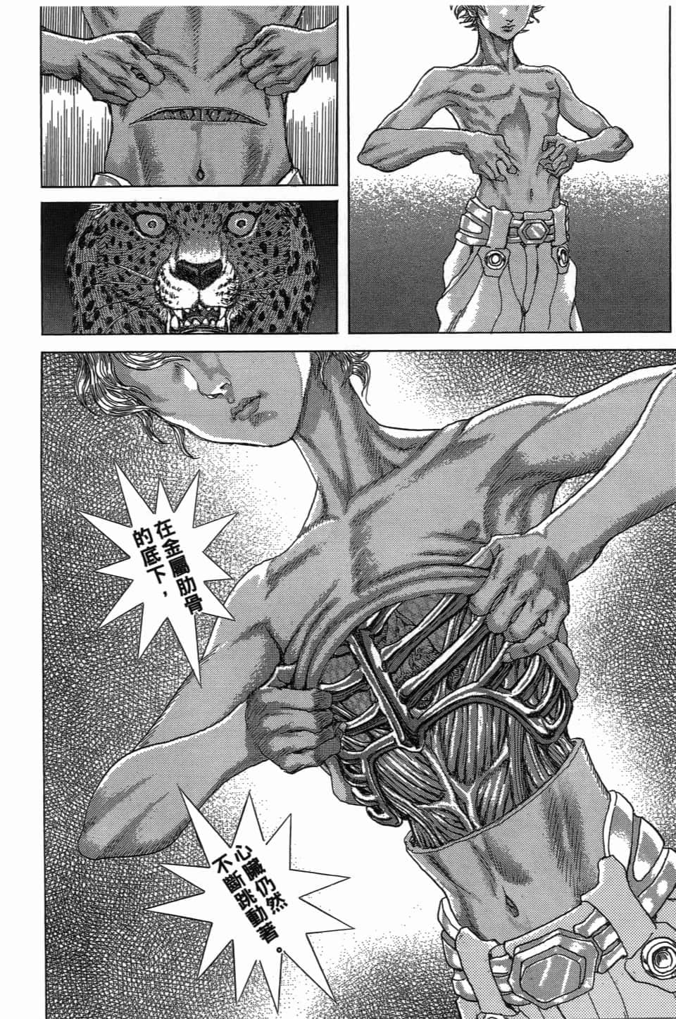 Page 86