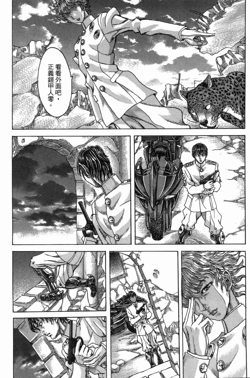 Page 94
