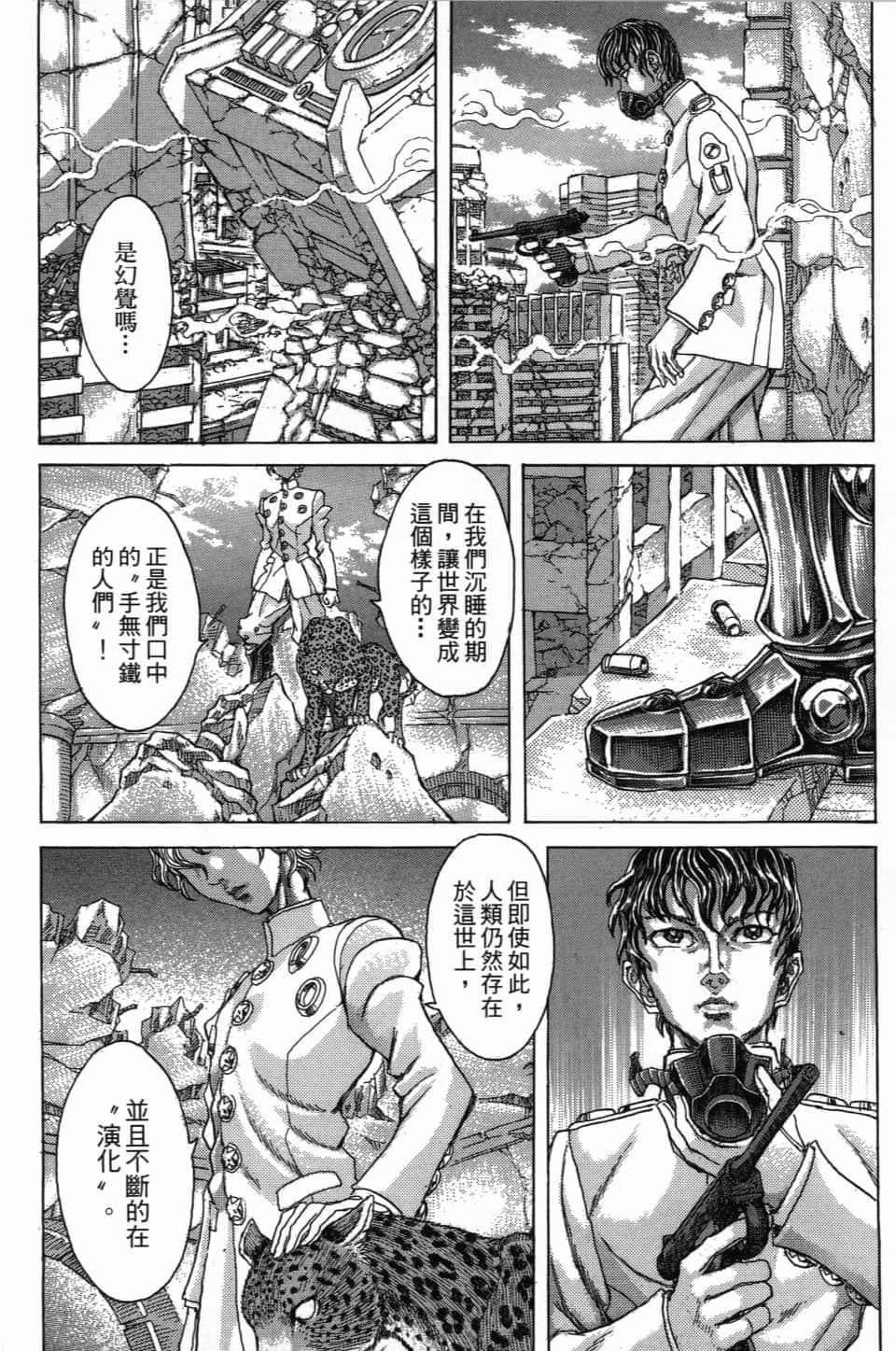 Page 100
