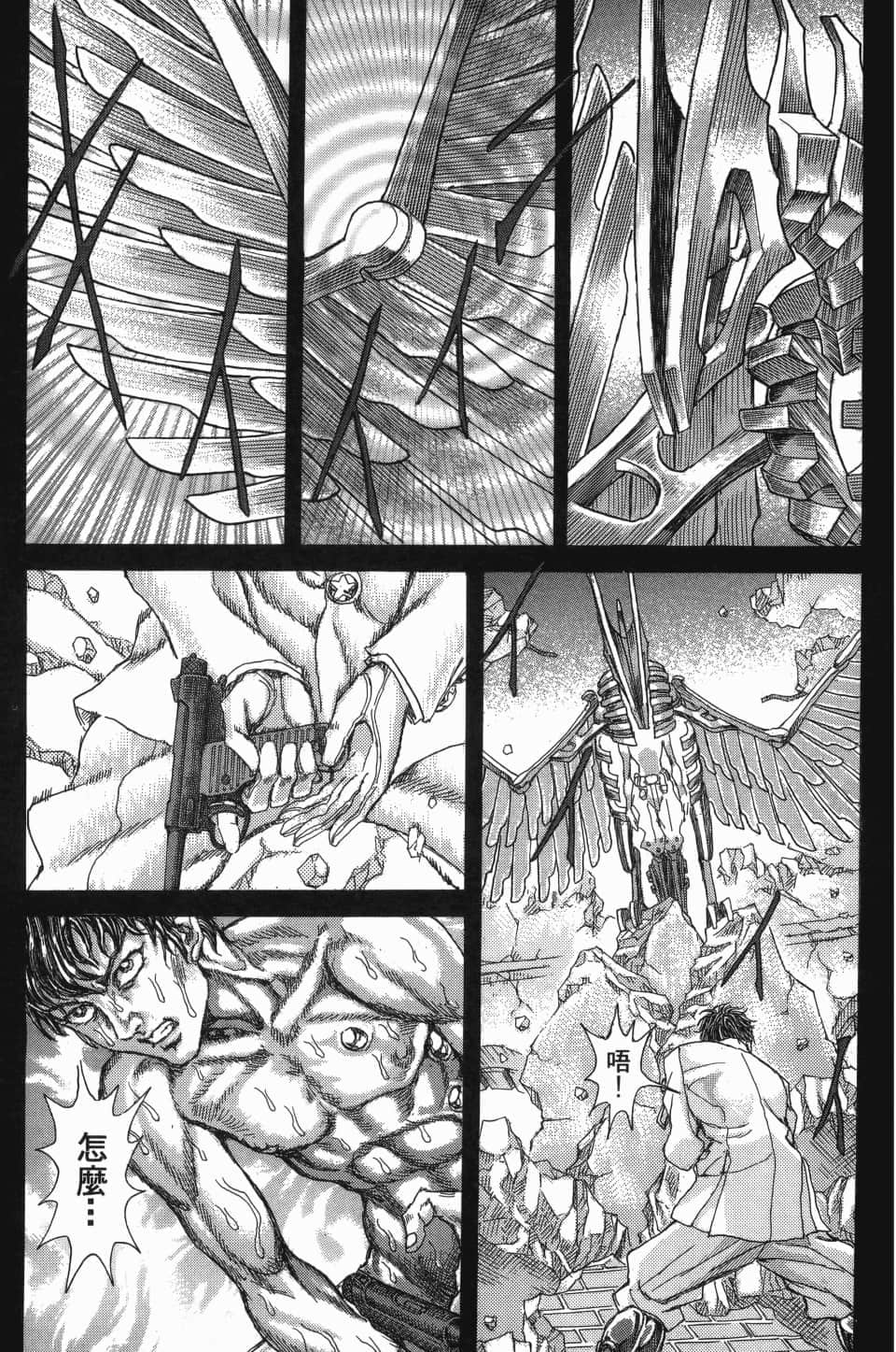 Page 105