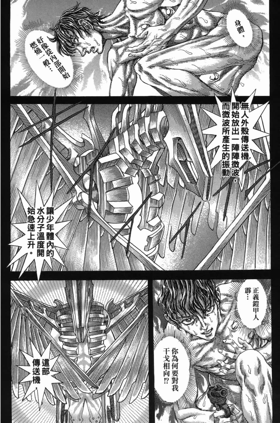Page 106