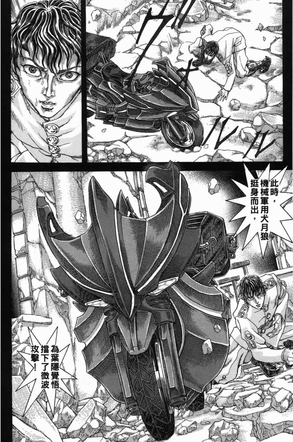 Page 108