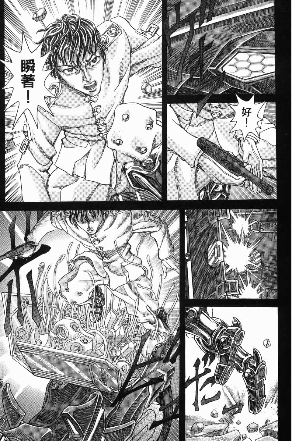 Page 109