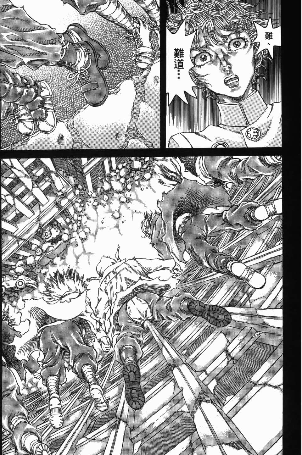 Page 121