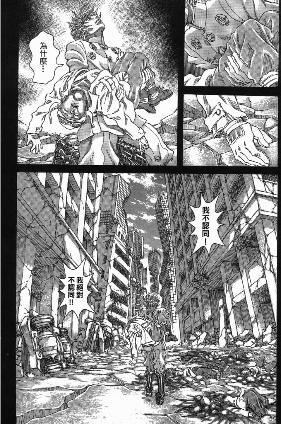 Page 124