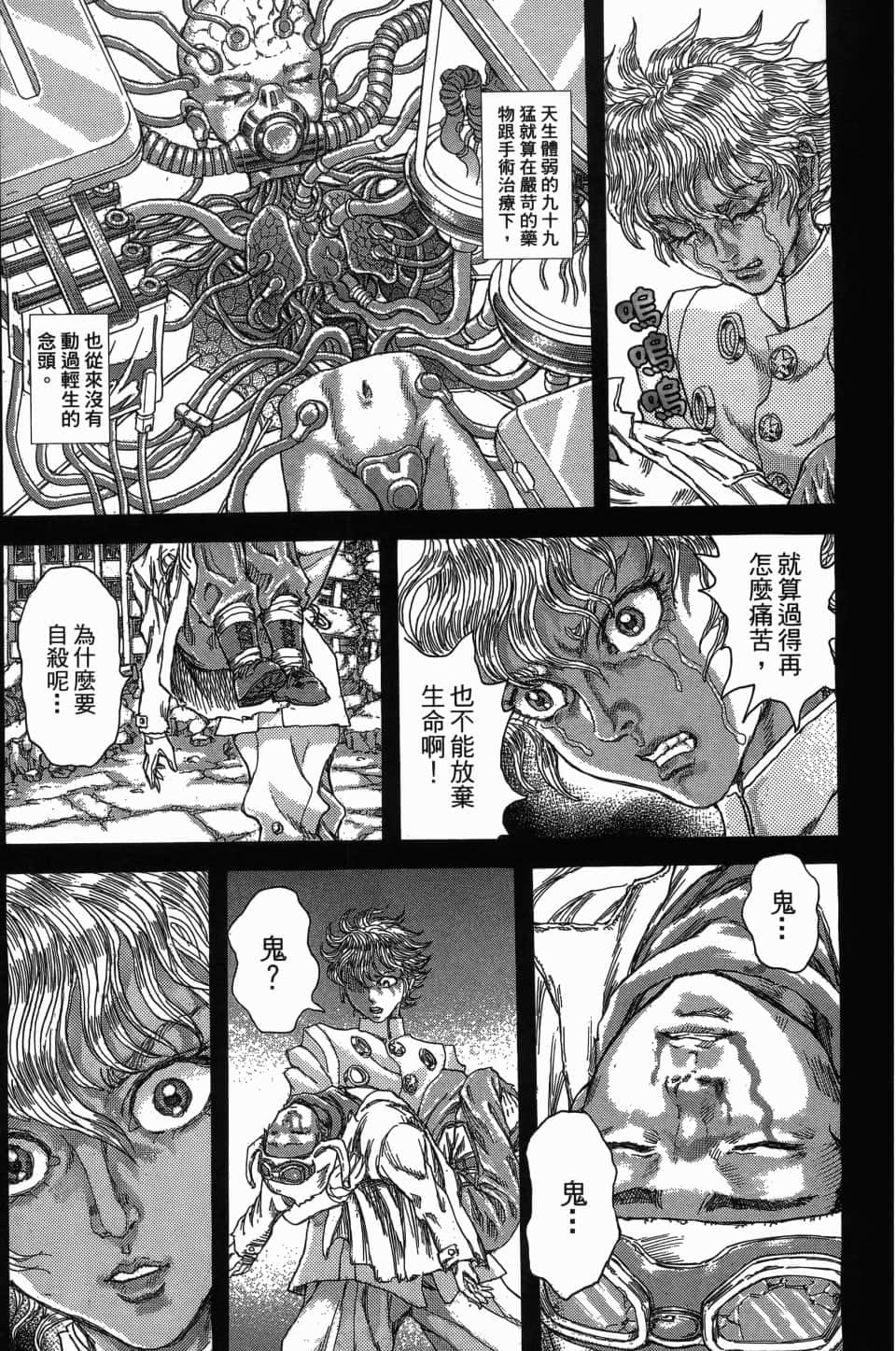 Page 125