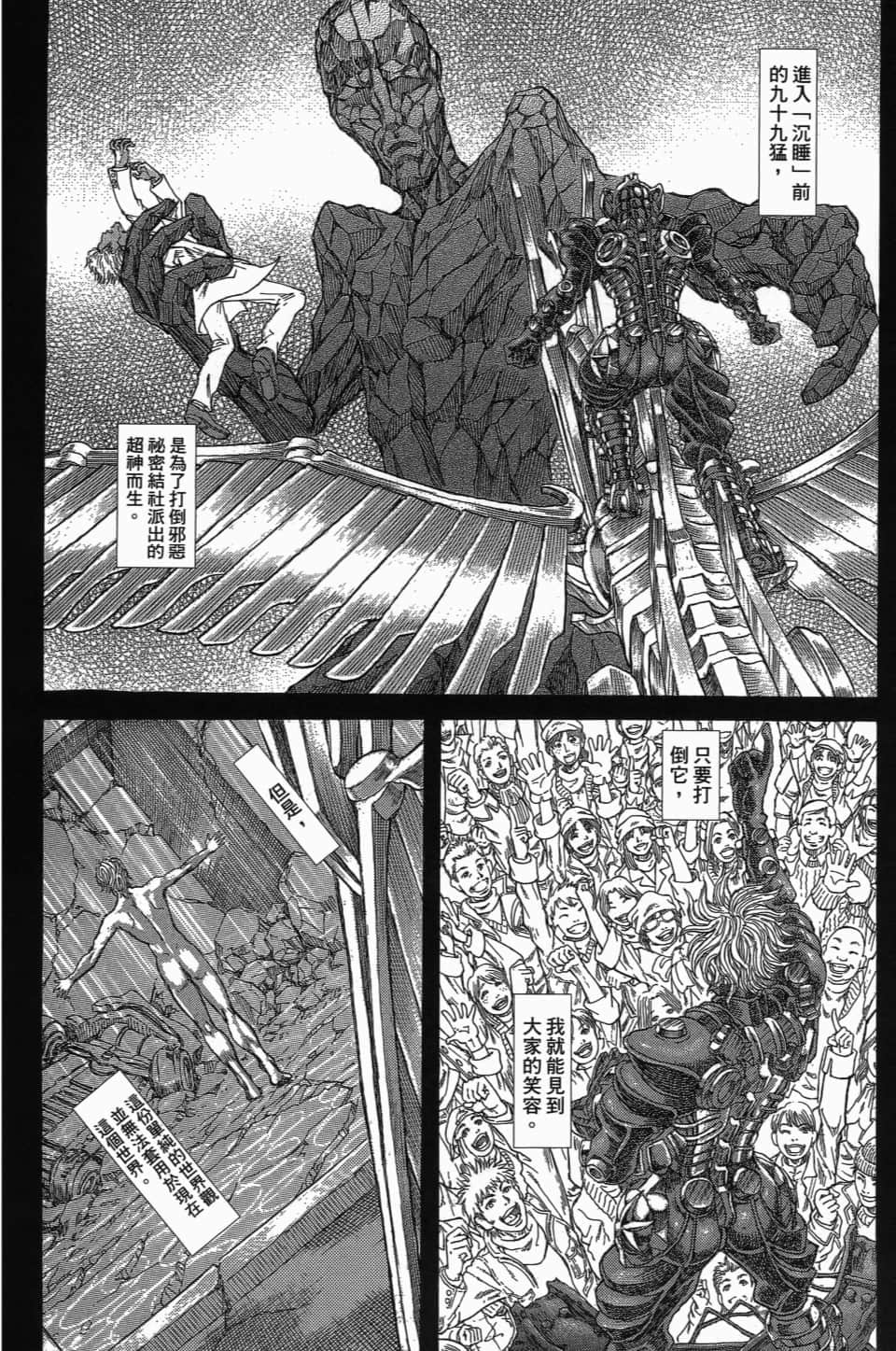 Page 130