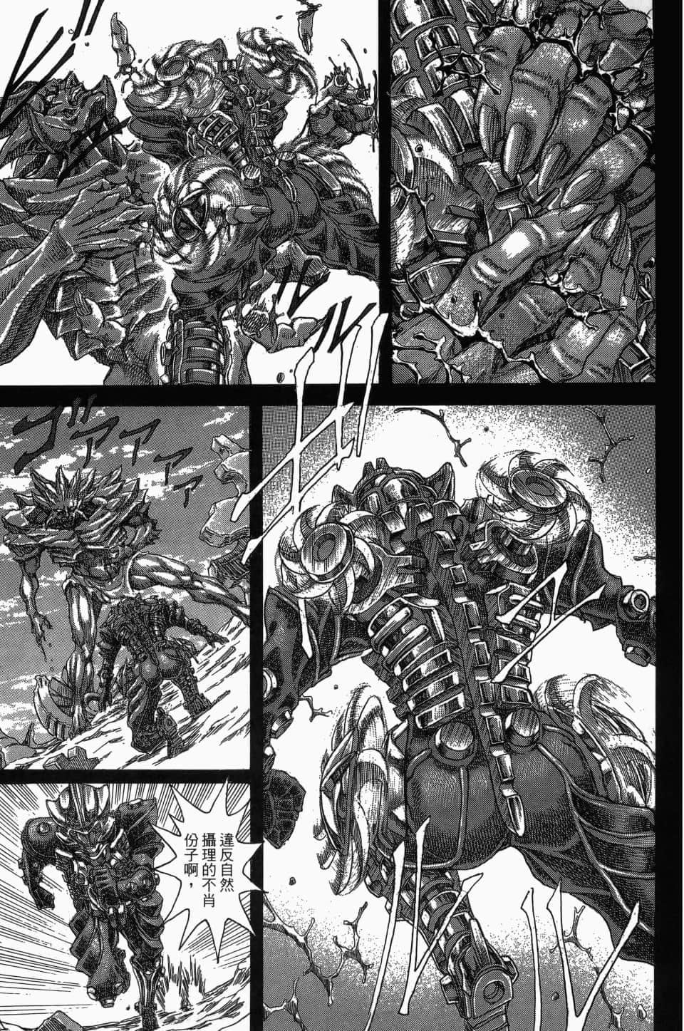 Page 137