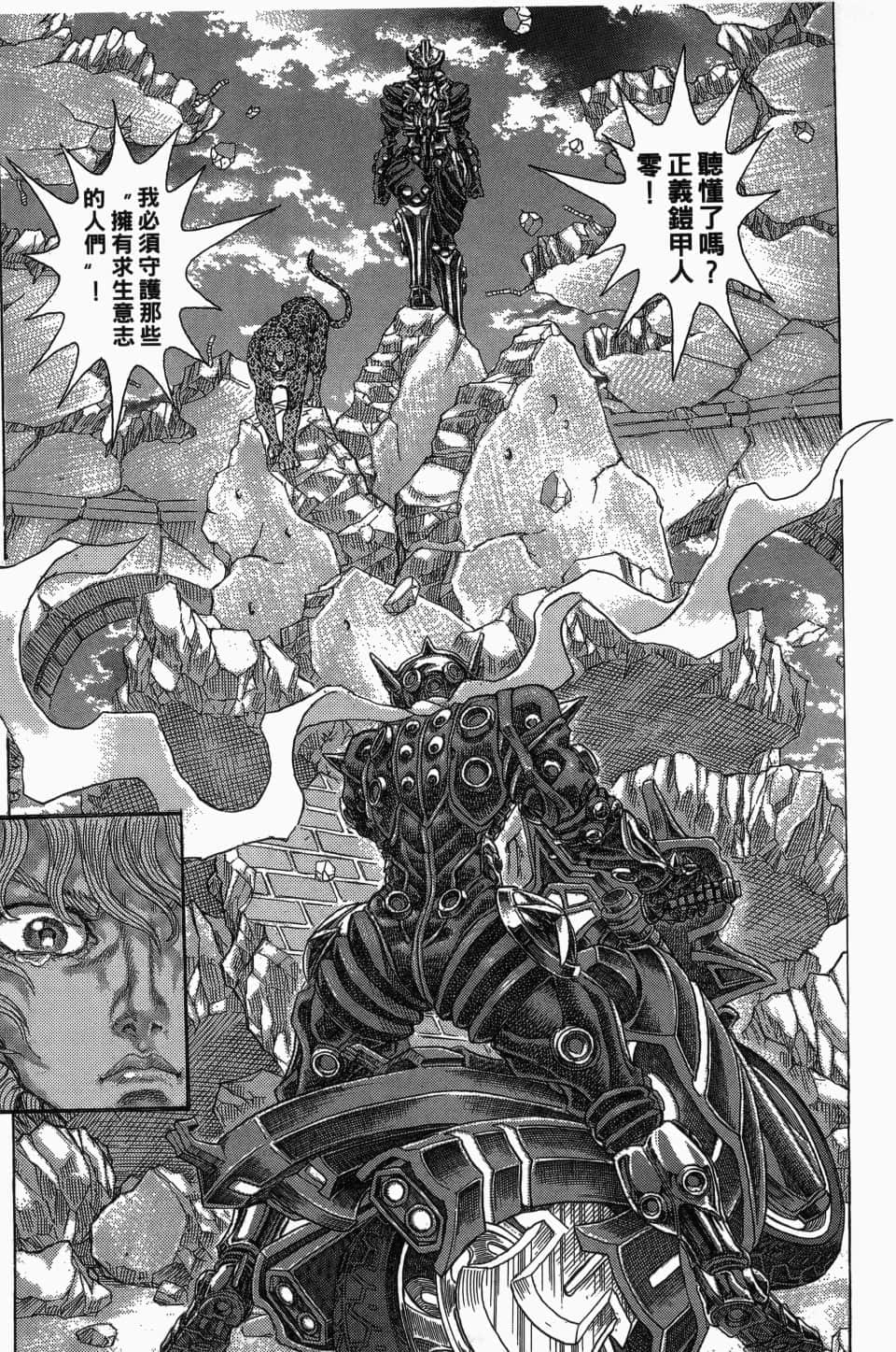 Page 145