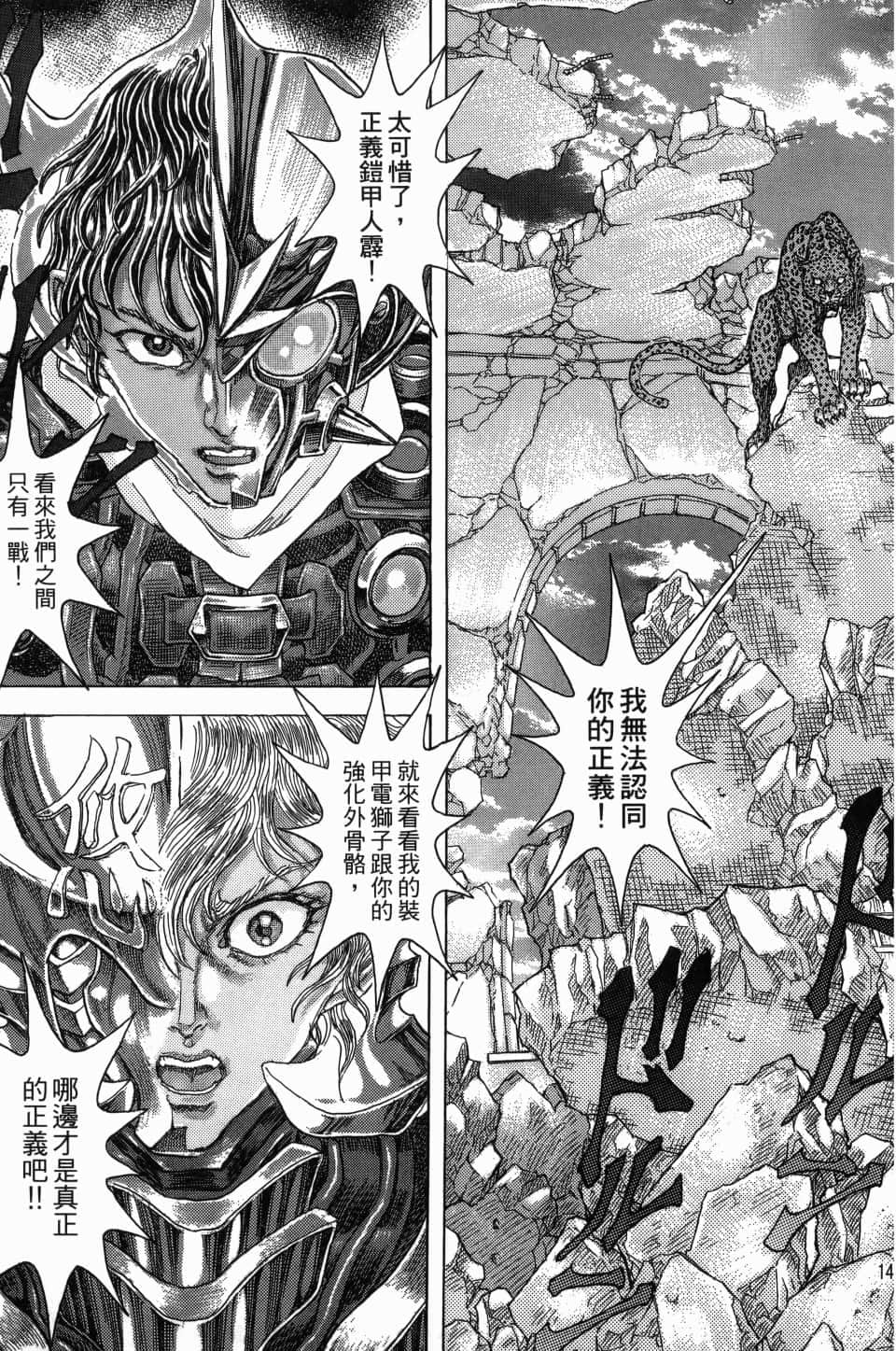 Page 149