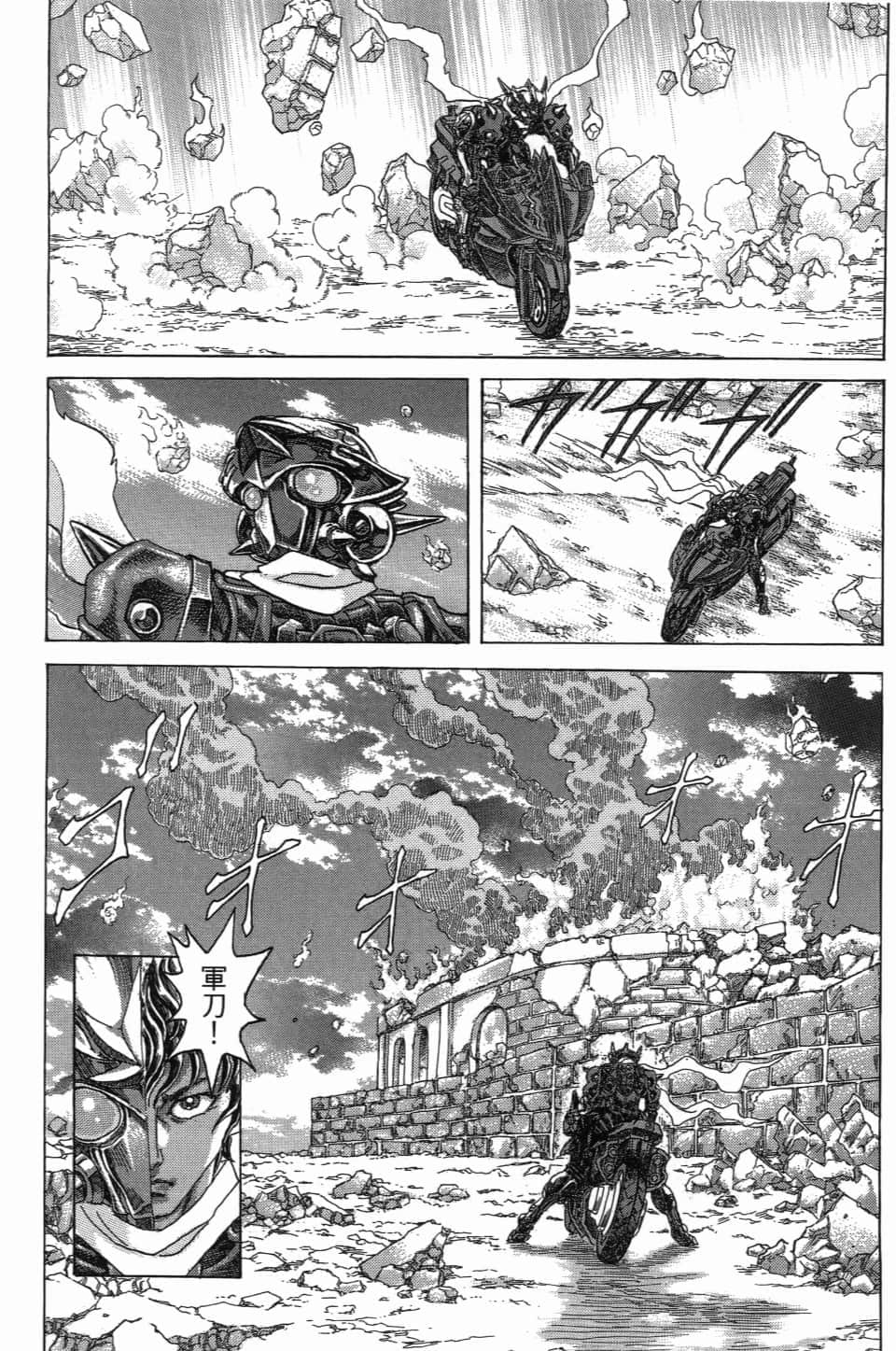 Page 154
